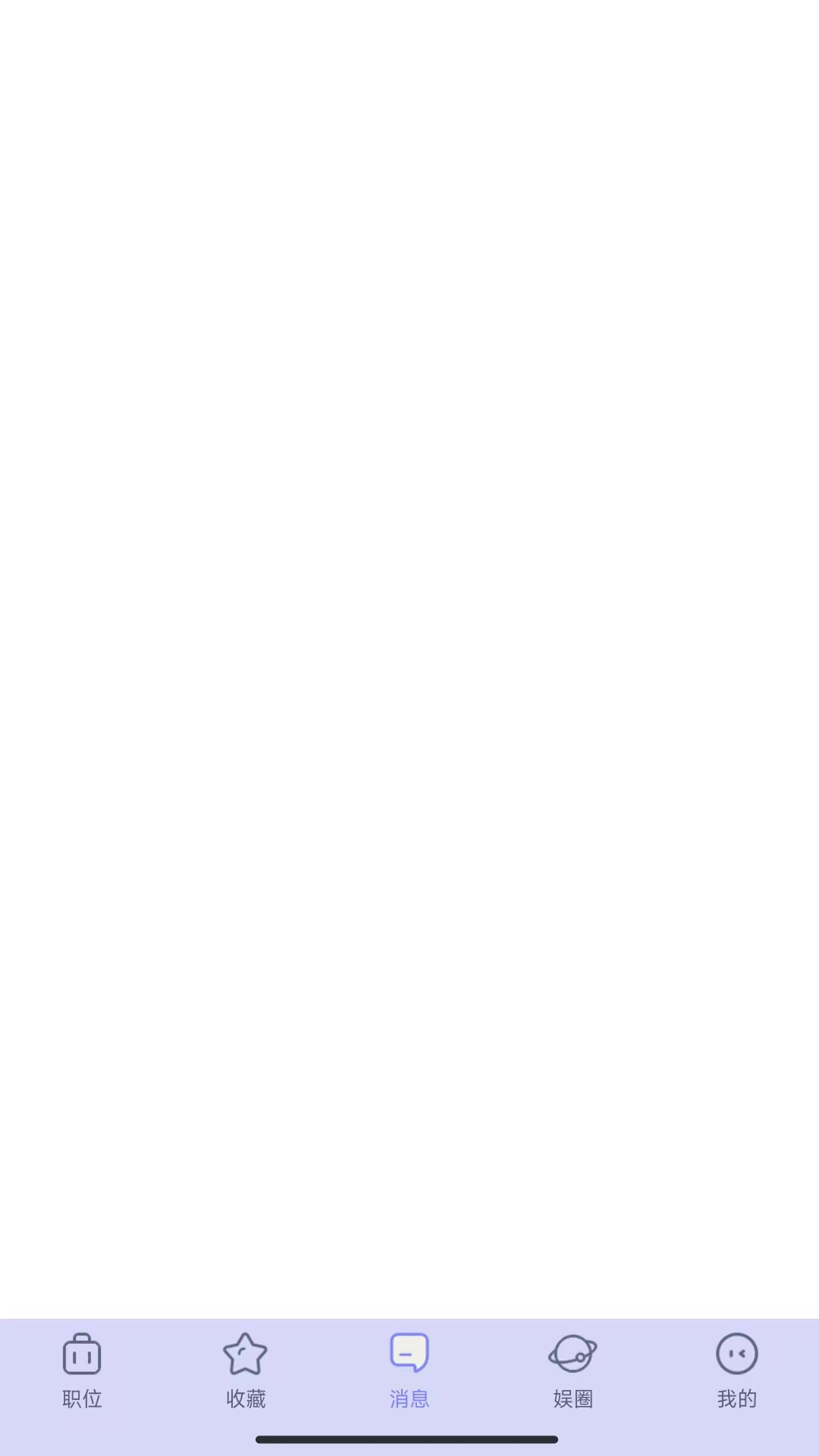 精彩截图-娱乐快招2026官方新版