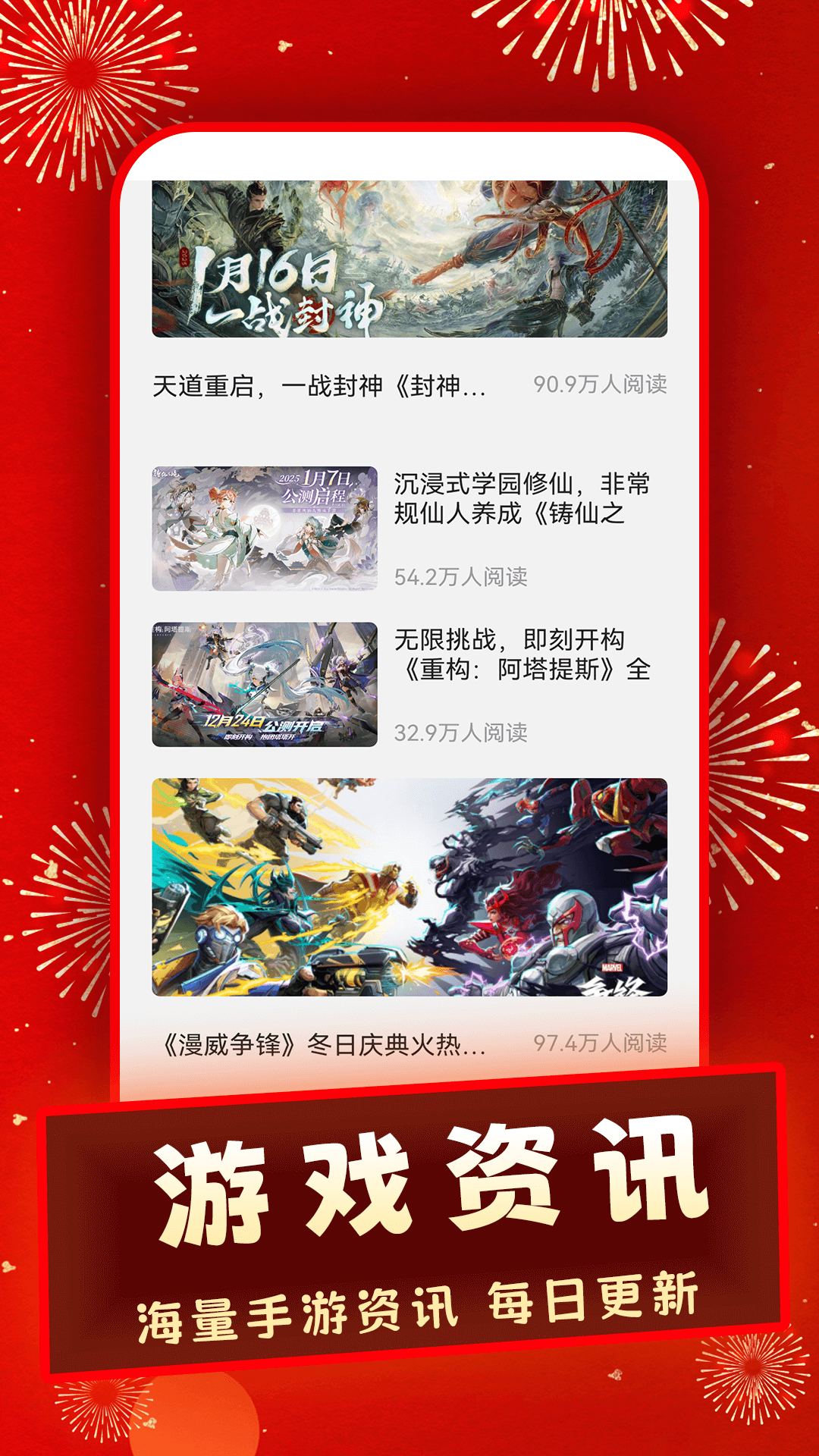 精彩截图-福利游乐园2025官方新版