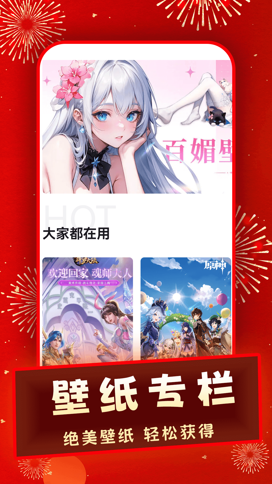 精彩截图-福利游乐园2025官方新版