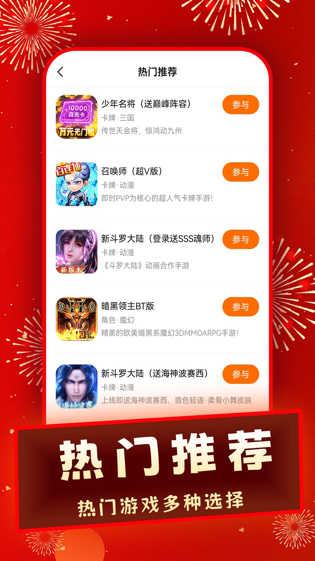精彩截图-福利游乐园2025官方新版