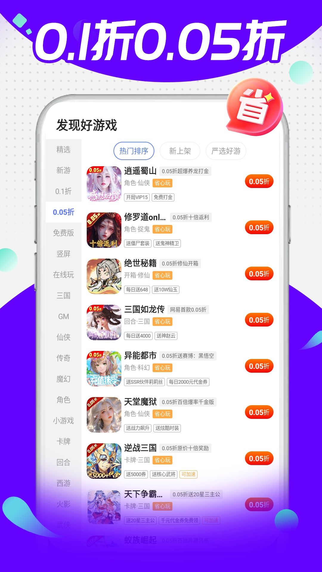 精彩截图-福利游乐园2026官方新版