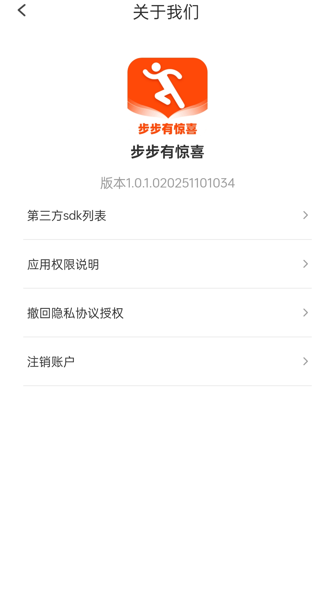 精彩截图-步步有惊喜2026官方新版