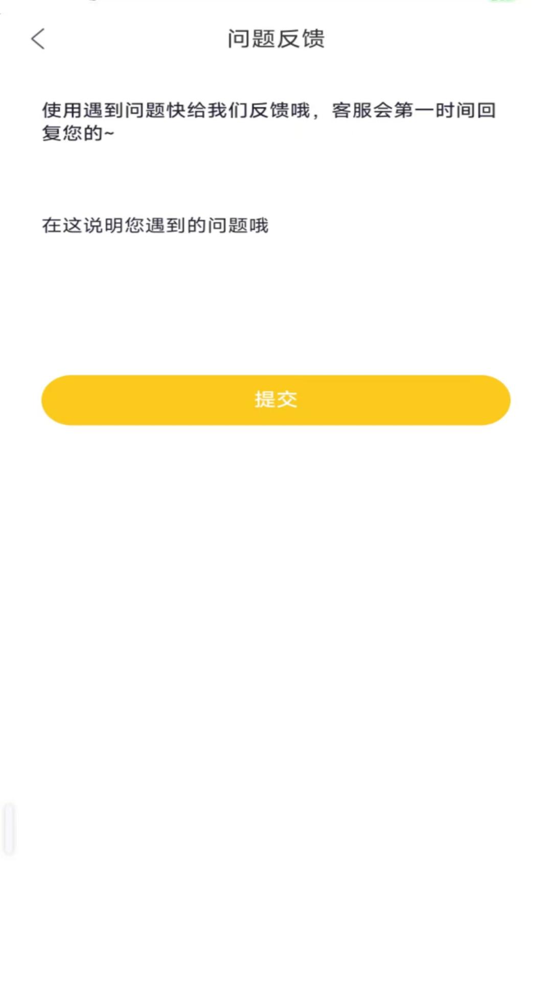 小花借钱分期花安卓版高清截图