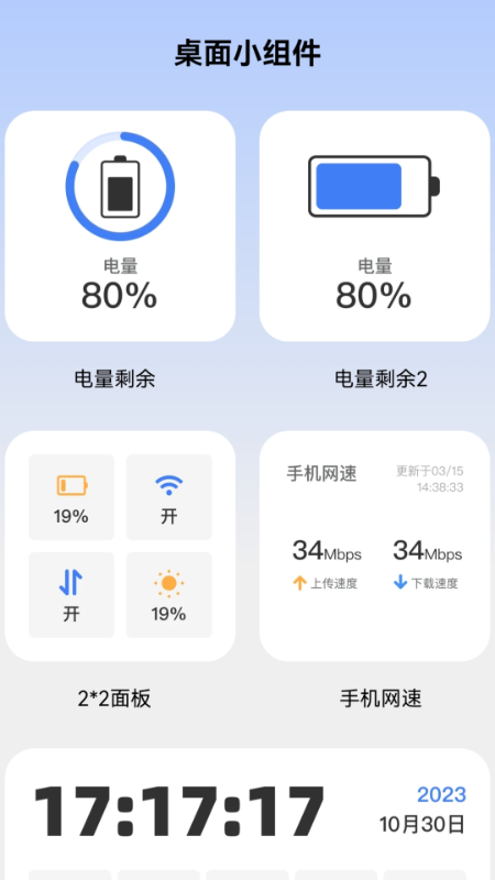 精彩截图-满堂欢喜WiFi2026官方新版