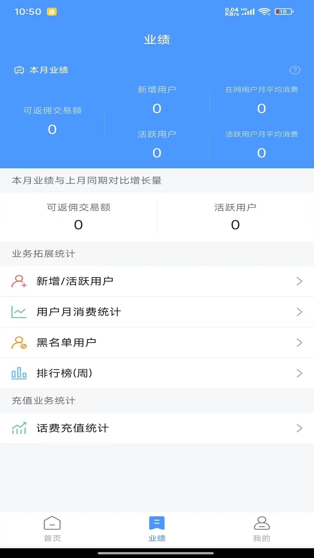 精彩截图-酷商2026官方新版