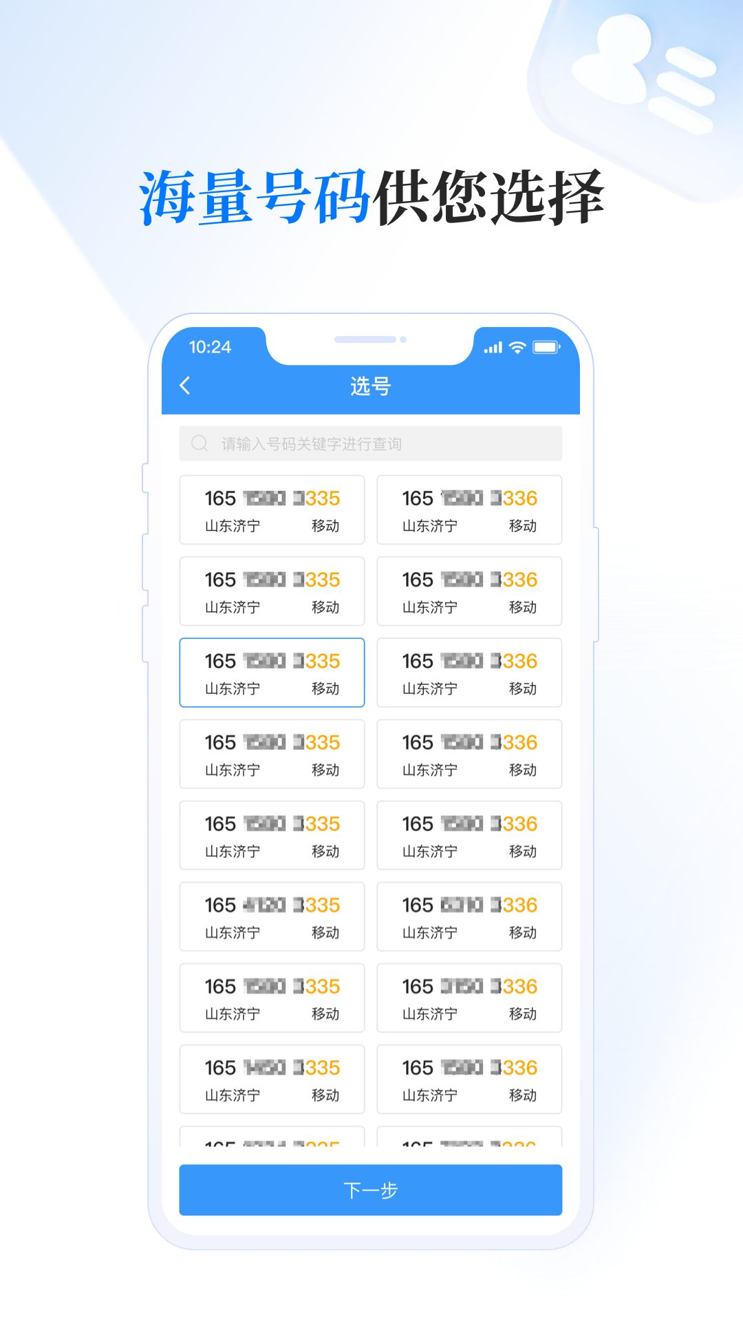 精彩截图-酷商2025官方新版