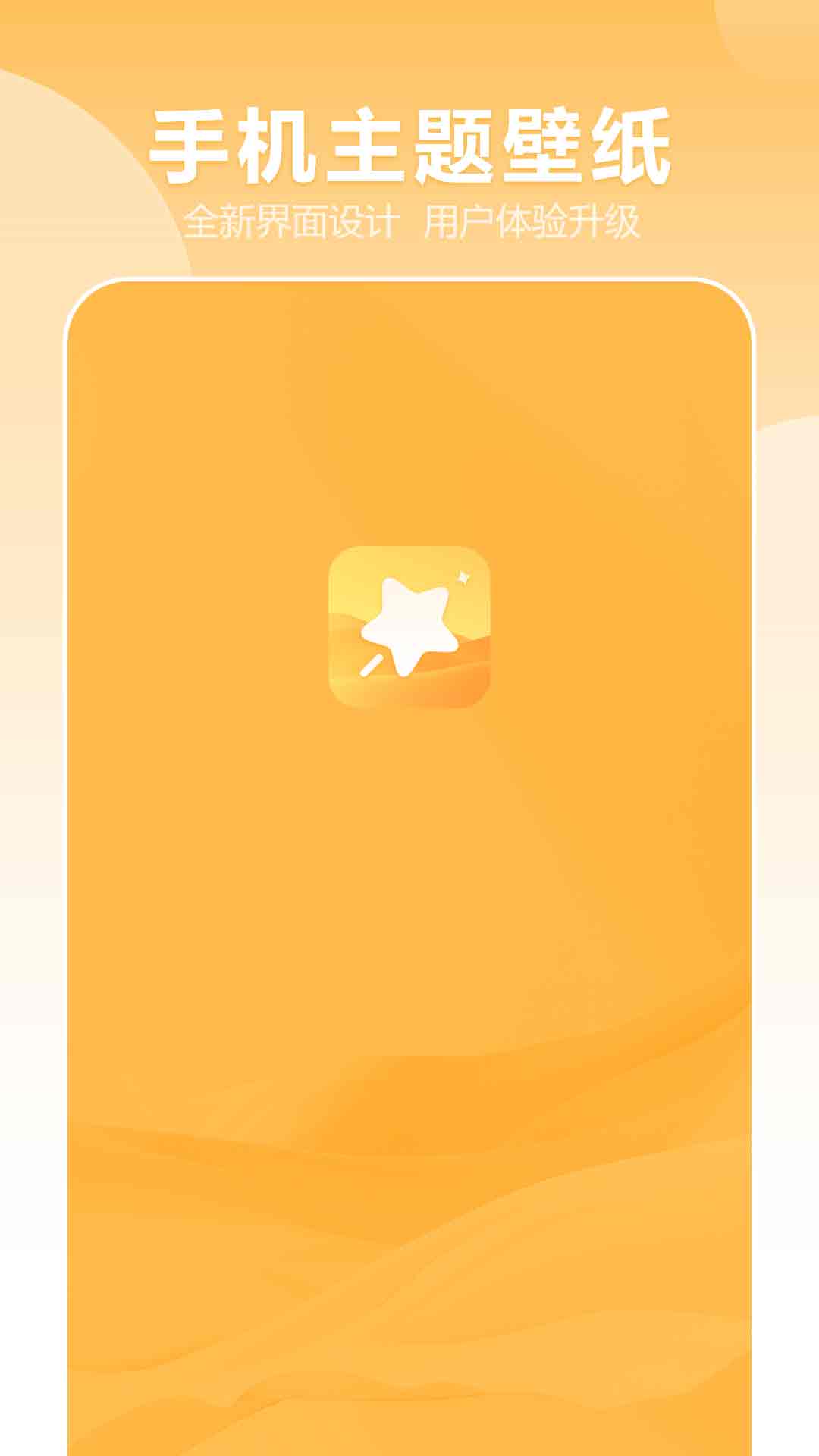 精彩截图-每日壁纸2026官方新版