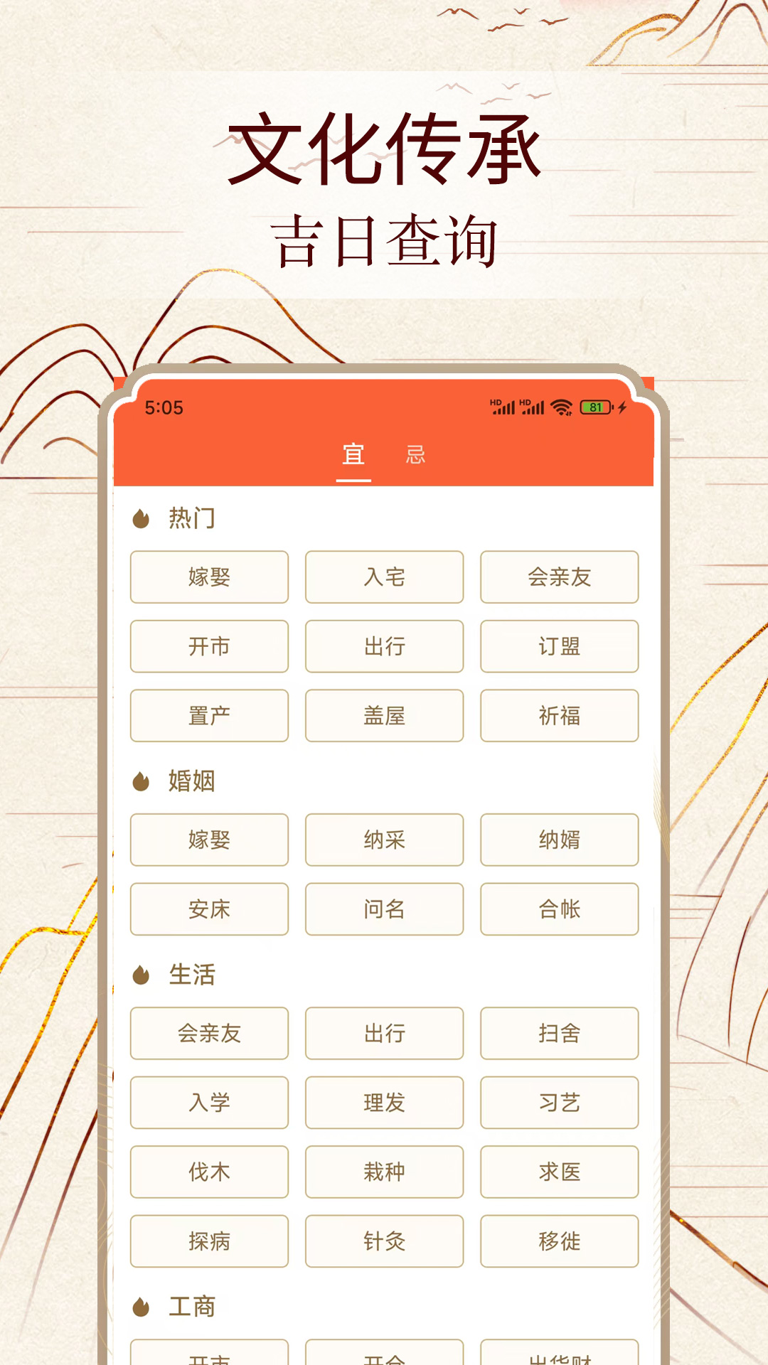 精彩截图-易数通2026官方新版
