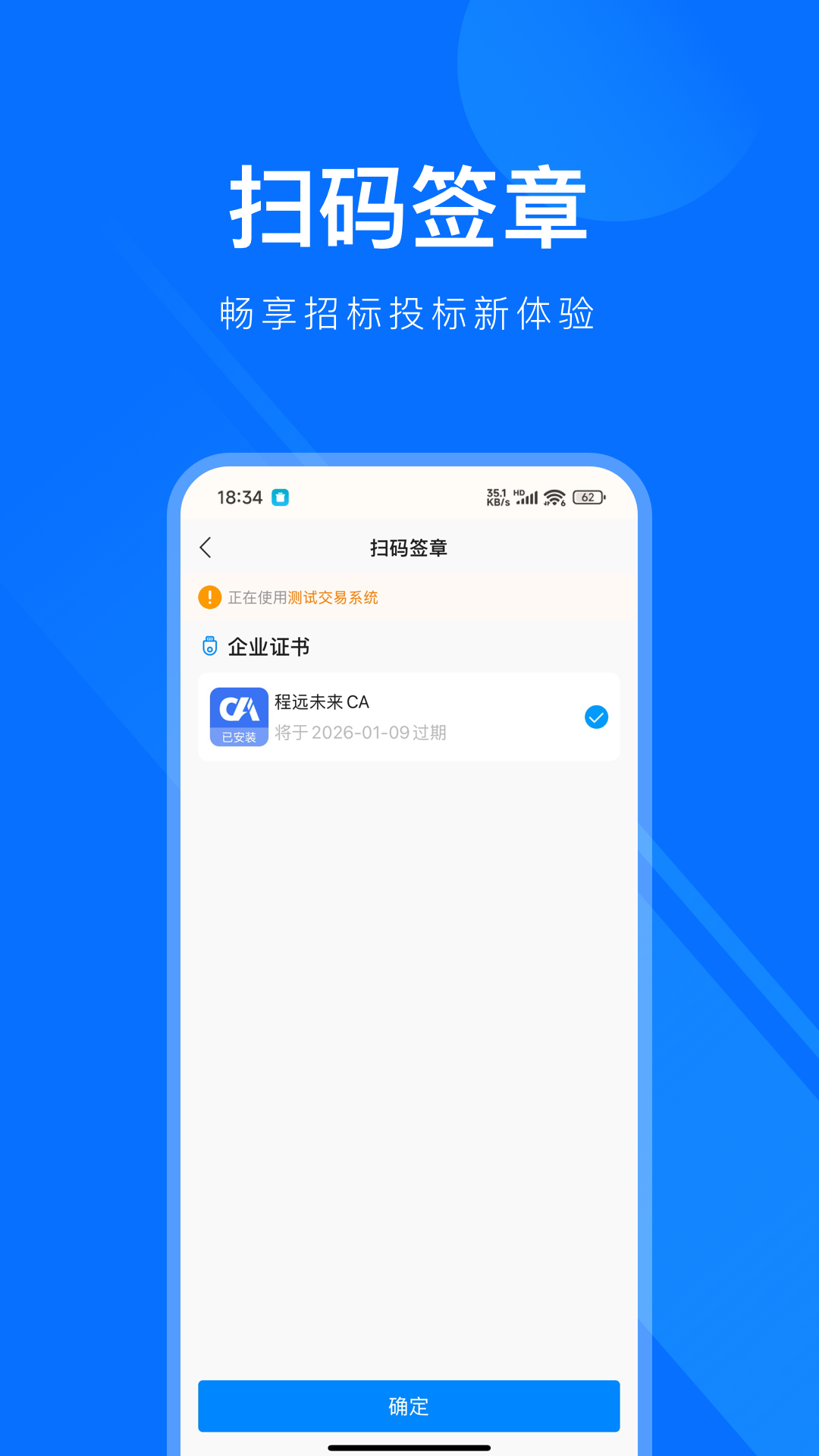 精彩截图-易标签2026官方新版