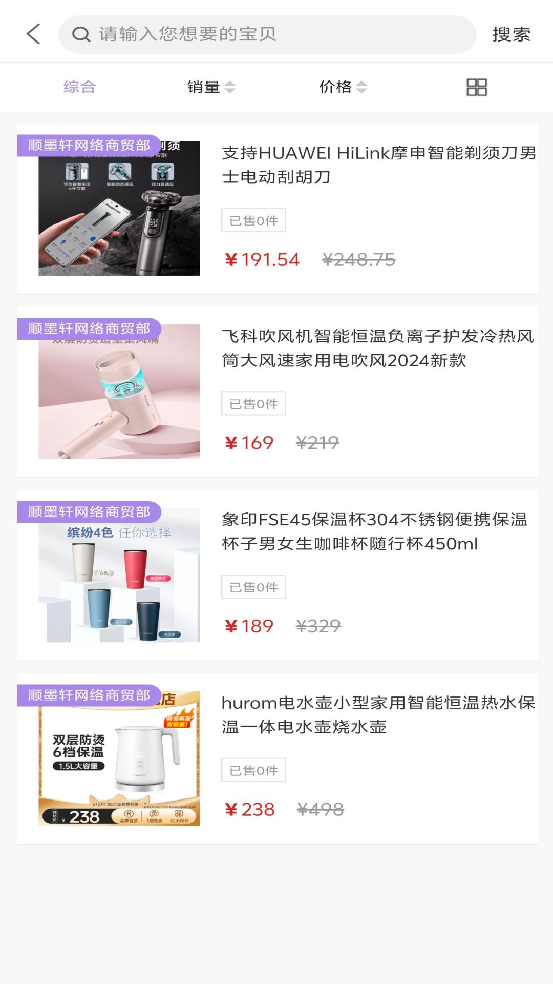 精彩截图-兑优优2025官方新版