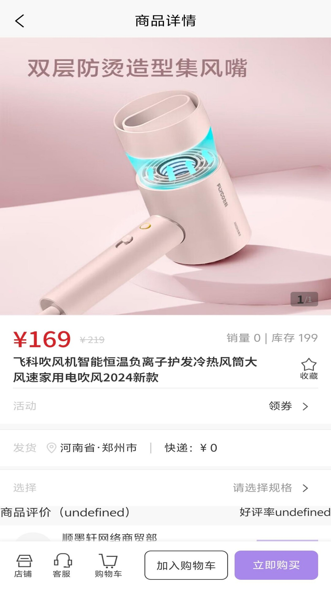 精彩截图-兑优优2025官方新版