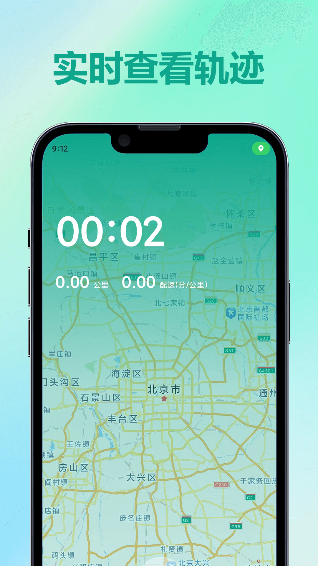 精彩截图-兴薪运动2026官方新版