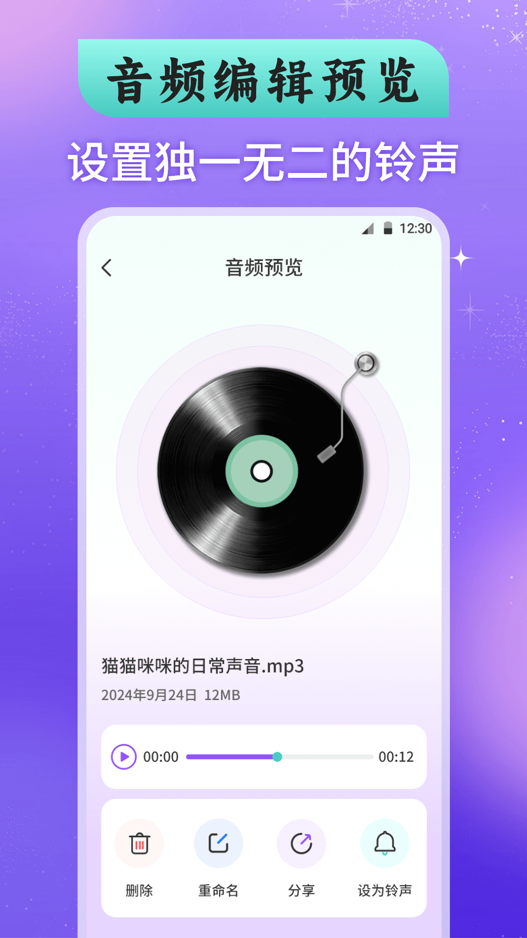 精彩截图-文件夹MyFiles2026官方新版