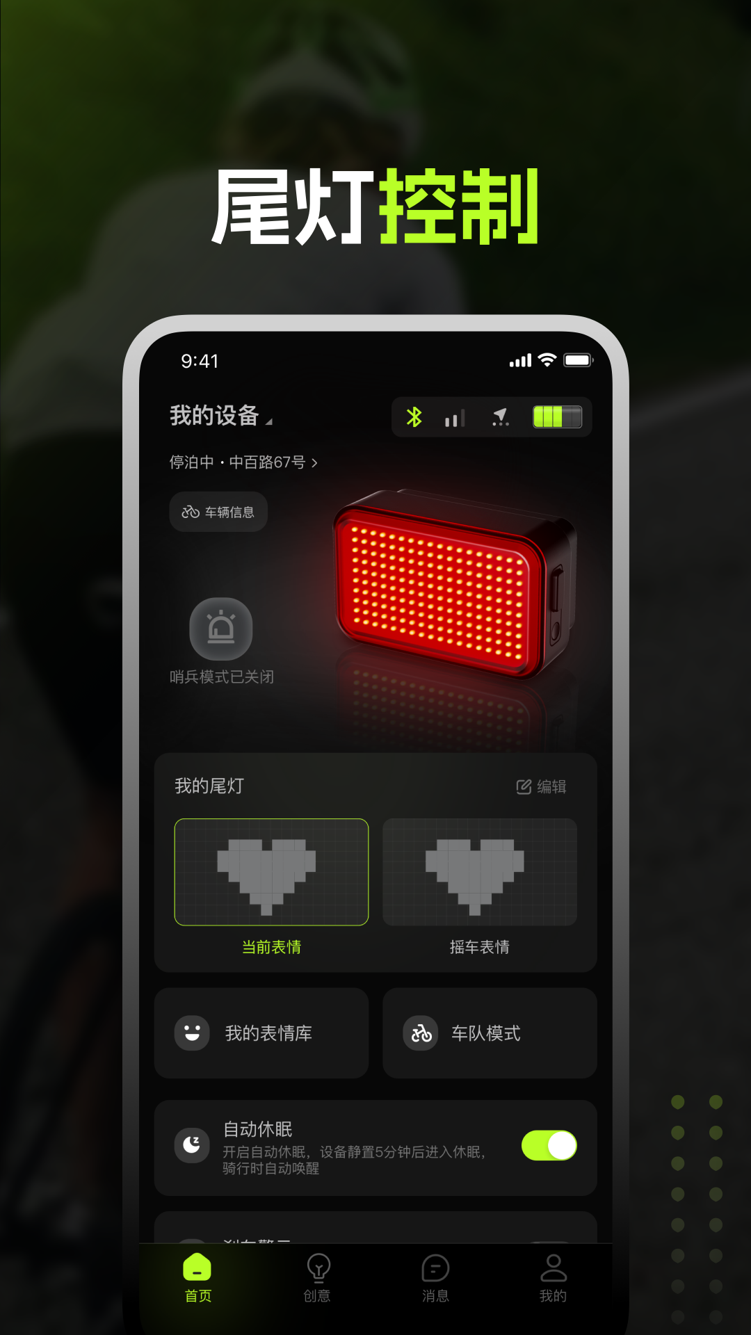 精彩截图-诺行沃克2026官方新版