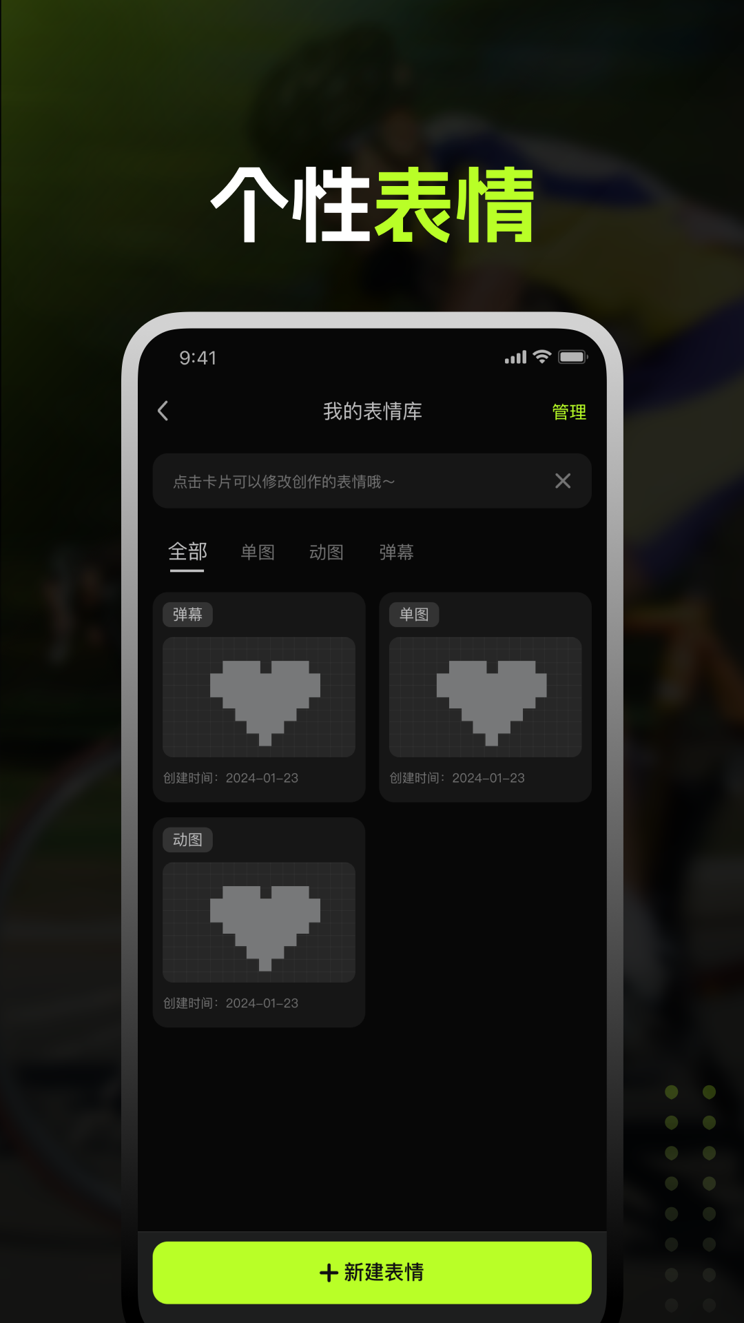 精彩截图-诺行沃克2026官方新版