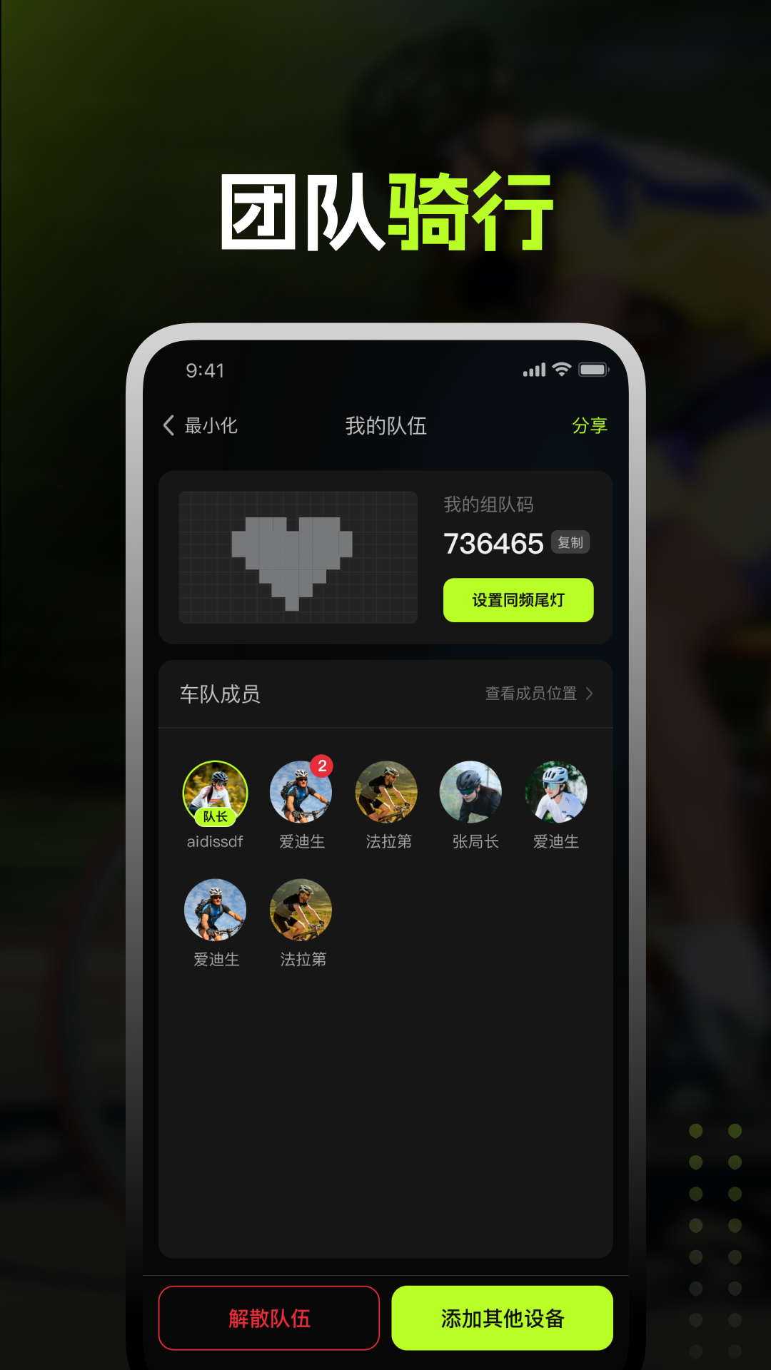 精彩截图-诺行沃克2026官方新版