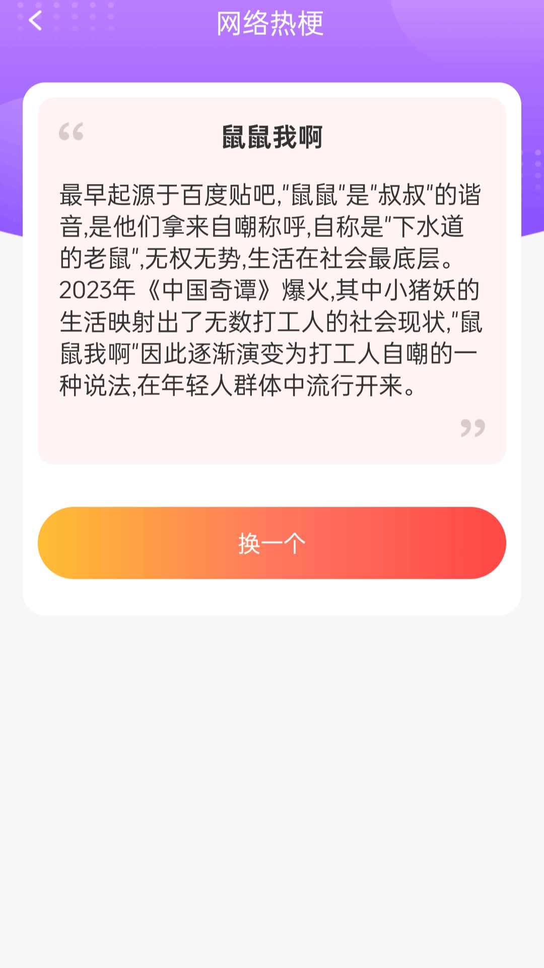 精彩截图-走路喜乐多2026官方新版