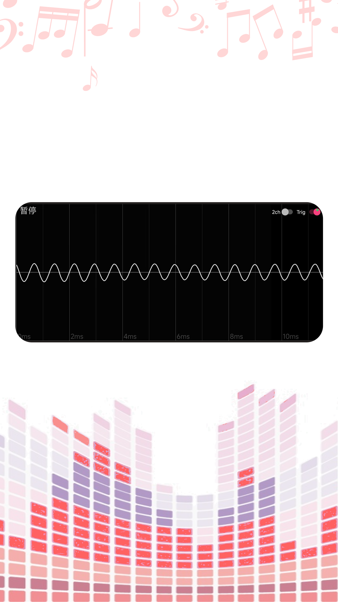 精彩截图-oscope示波器2026官方新版