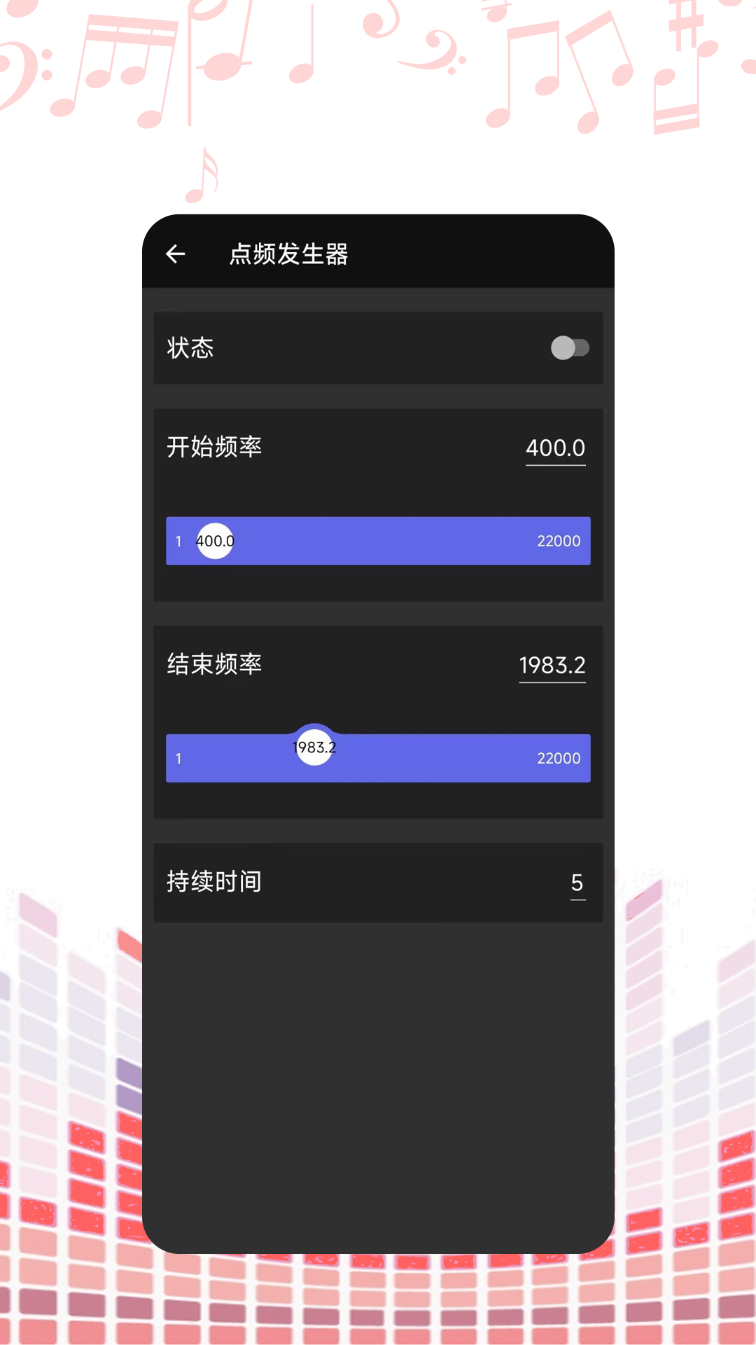 精彩截图-oscope示波器2026官方新版