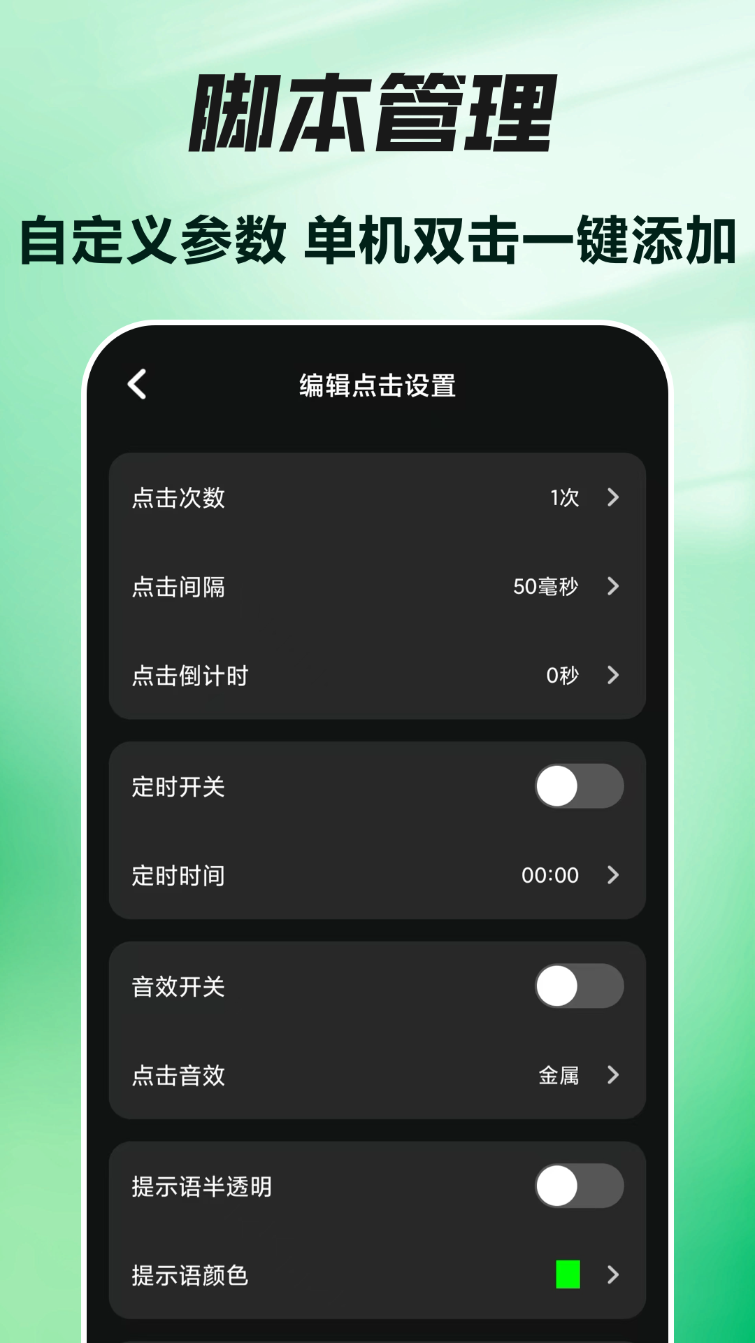 精彩截图-按键vScreen2025官方新版