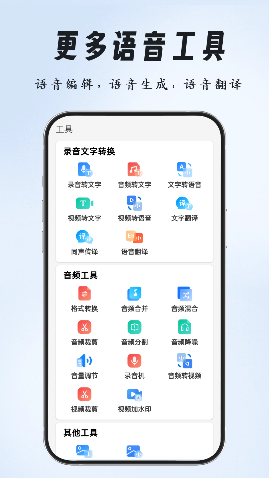 精彩截图-点读播报输入法2026官方新版