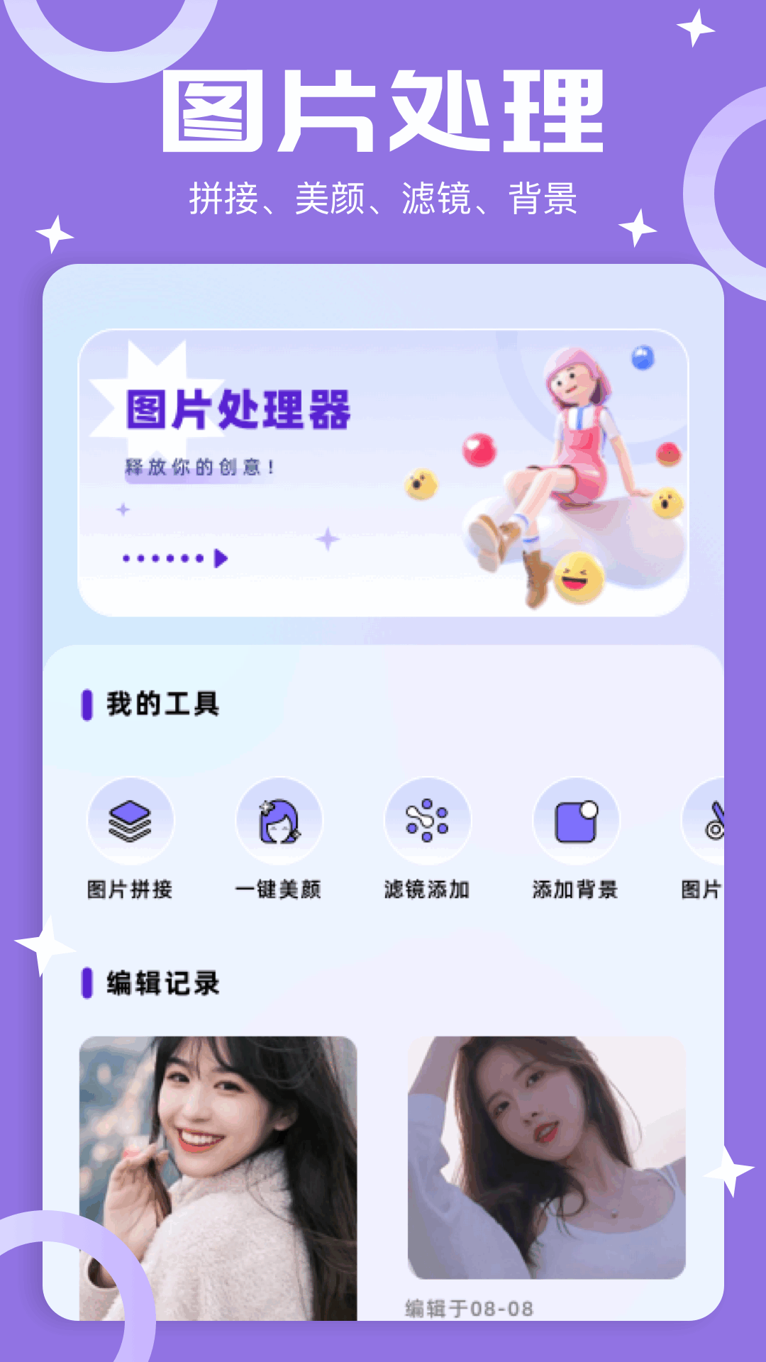 精彩截图-易看2026官方新版