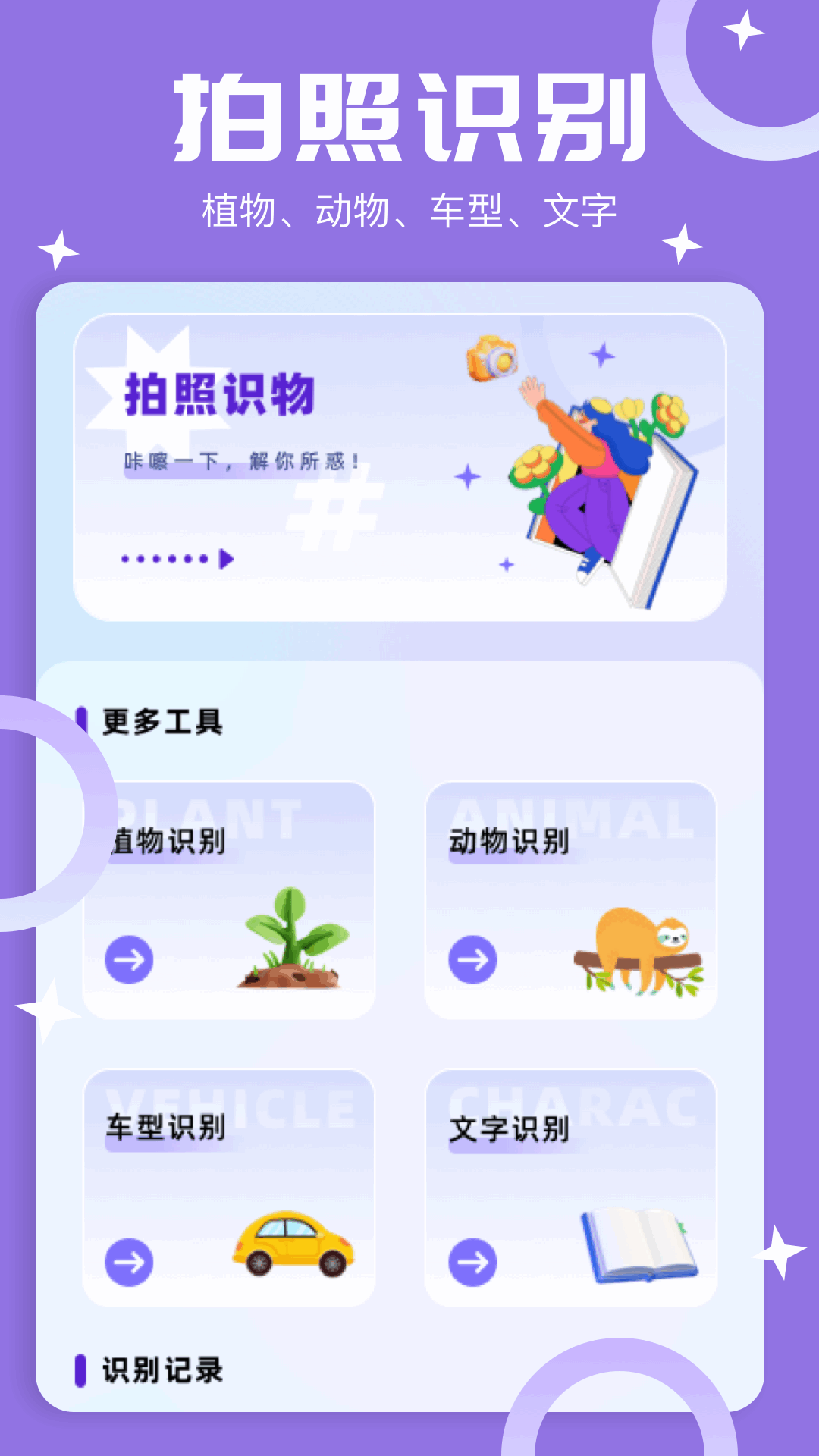 精彩截图-易看2026官方新版