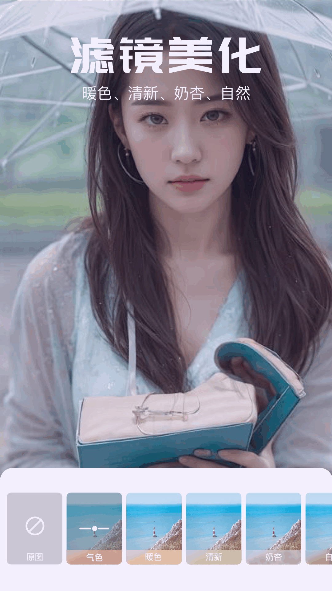 精彩截图-易看2026官方新版