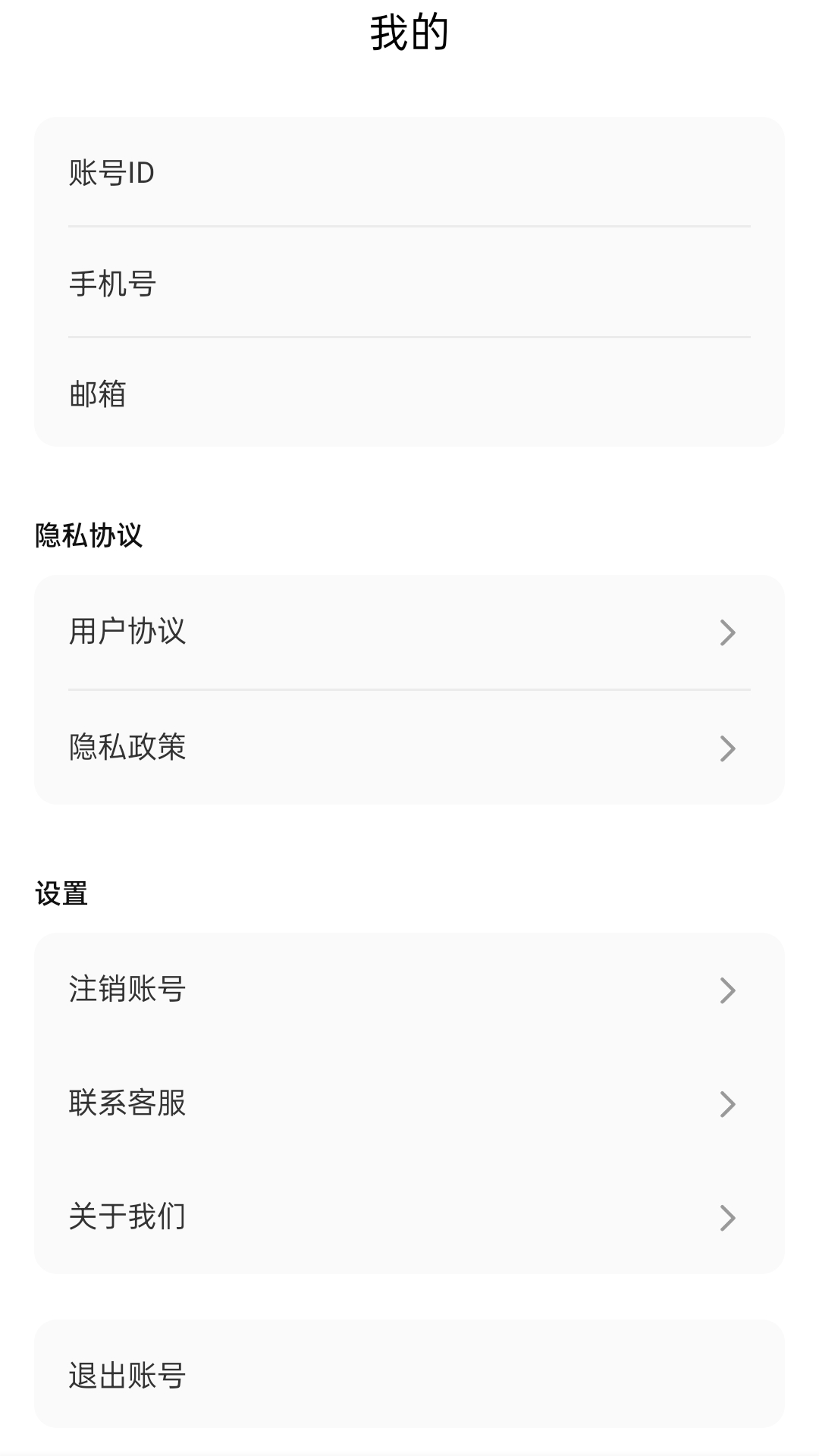 精彩截图-中医真题好课选2026官方新版