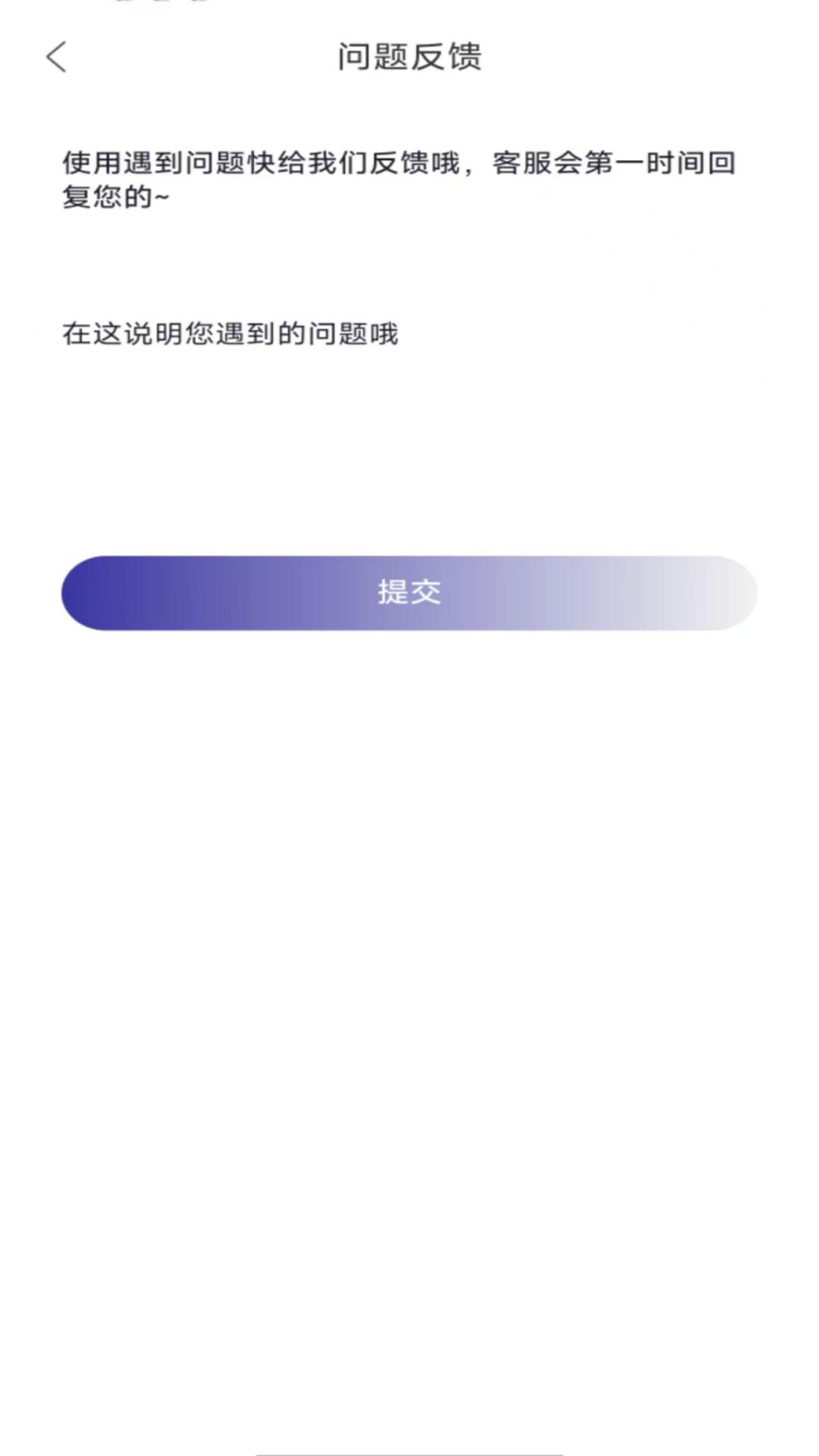 小安贷款分期借安卓版高清截图