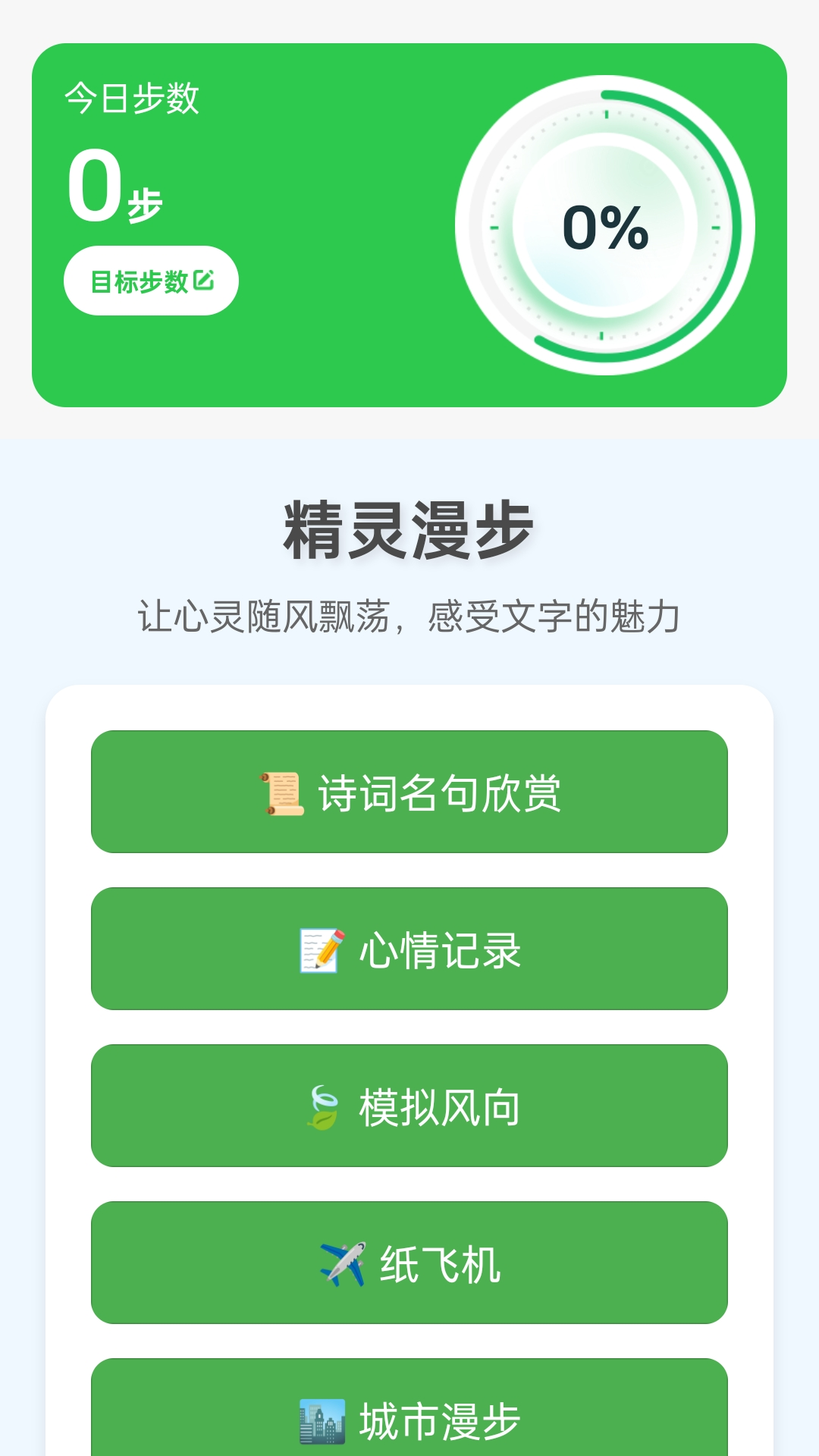 精彩截图-梦幻精灵2026官方新版
