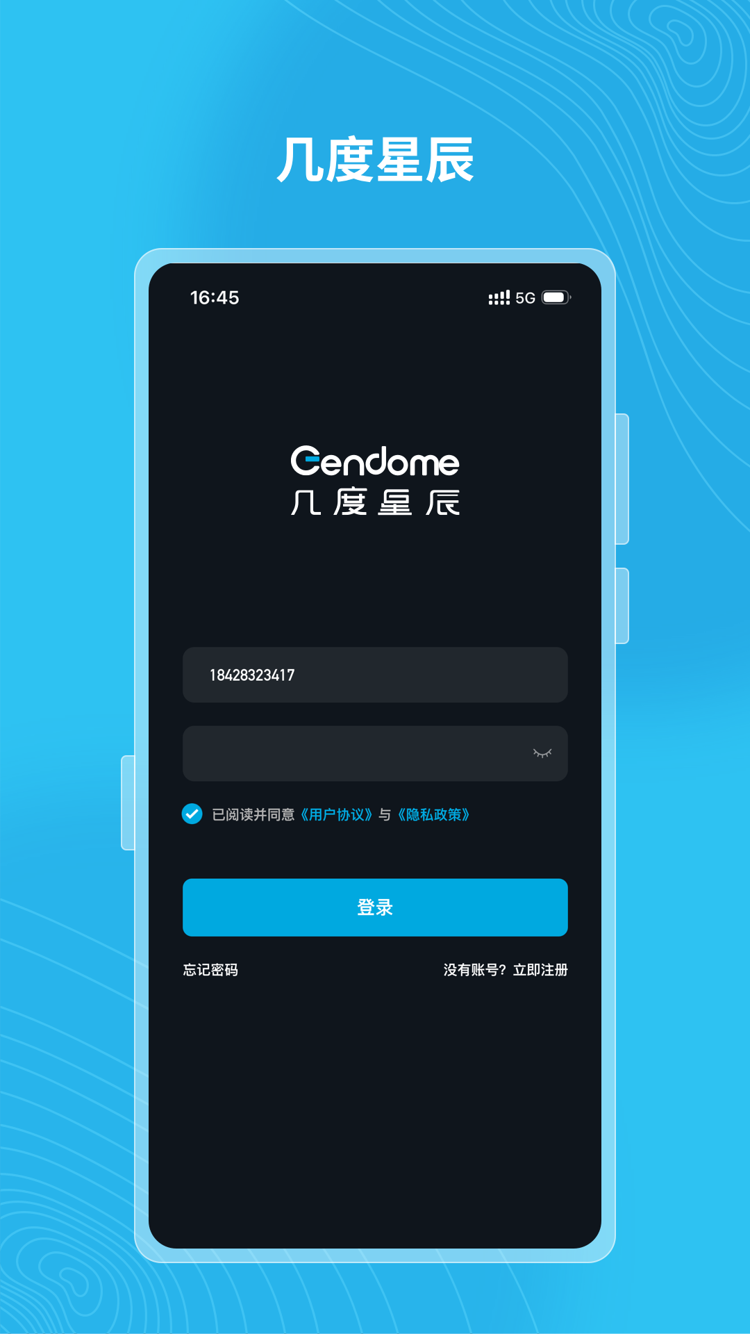 精彩截图-Gendome2026官方新版