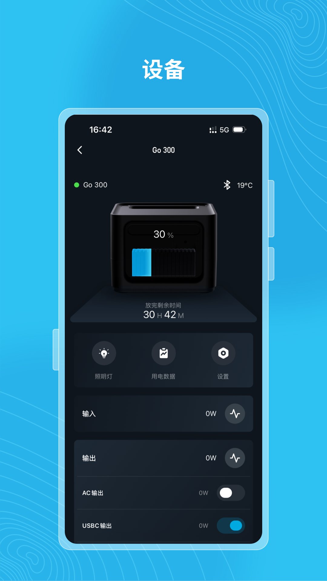 精彩截图-Gendome2026官方新版