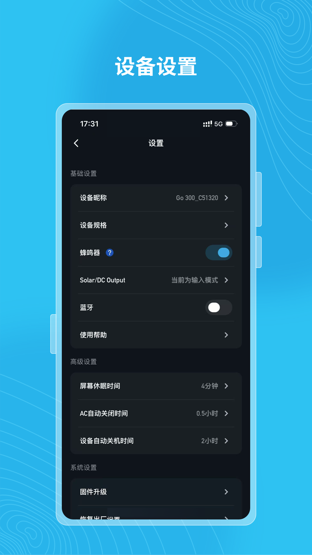 精彩截图-Gendome2026官方新版