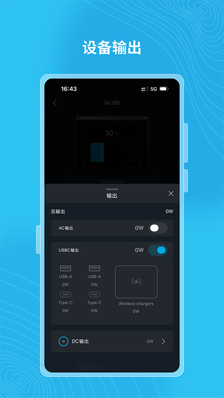 精彩截图-Gendome2026官方新版