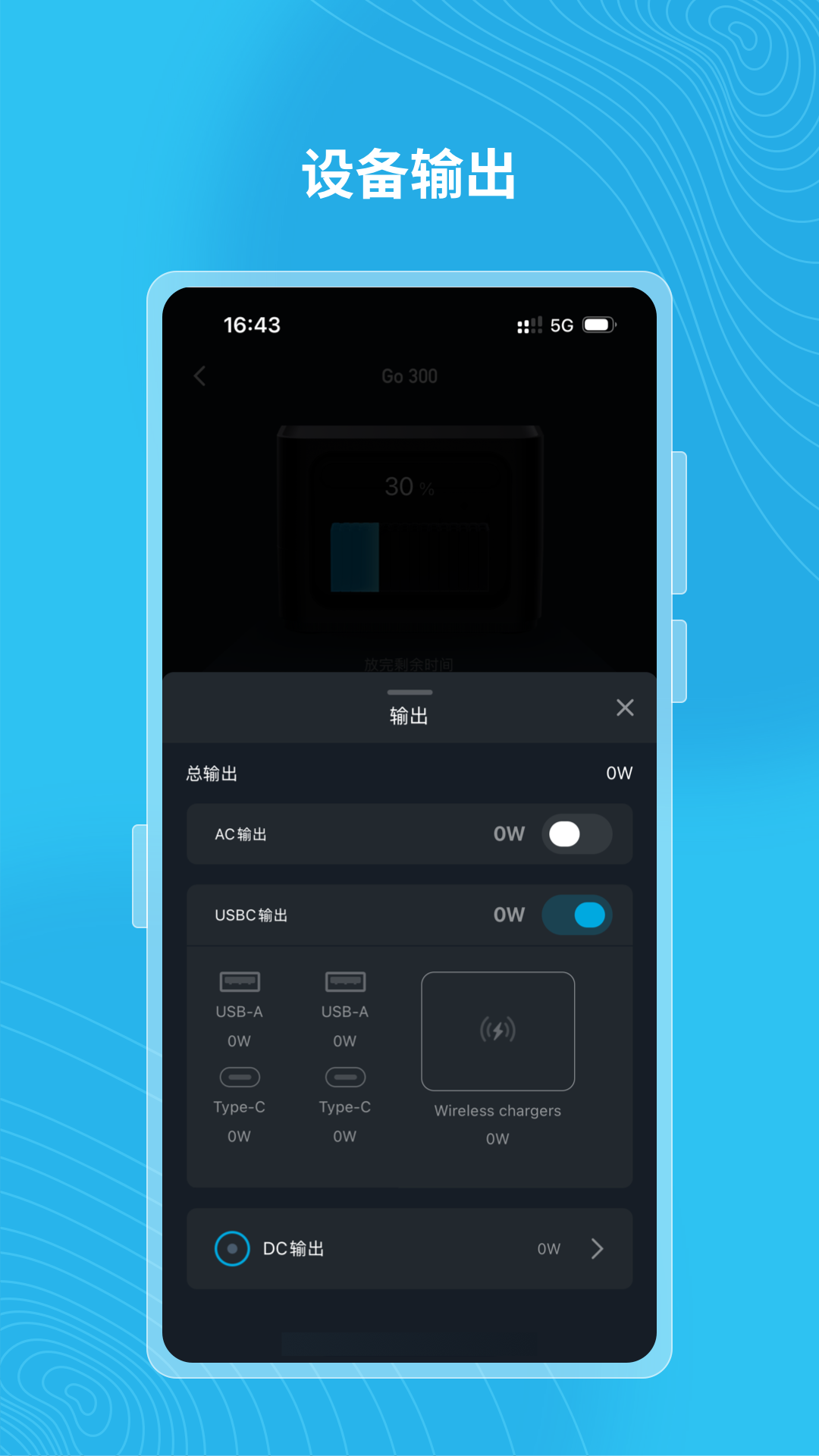 精彩截图-Gendome2026官方新版