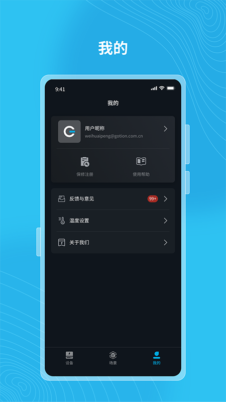 精彩截图-Gendome2026官方新版