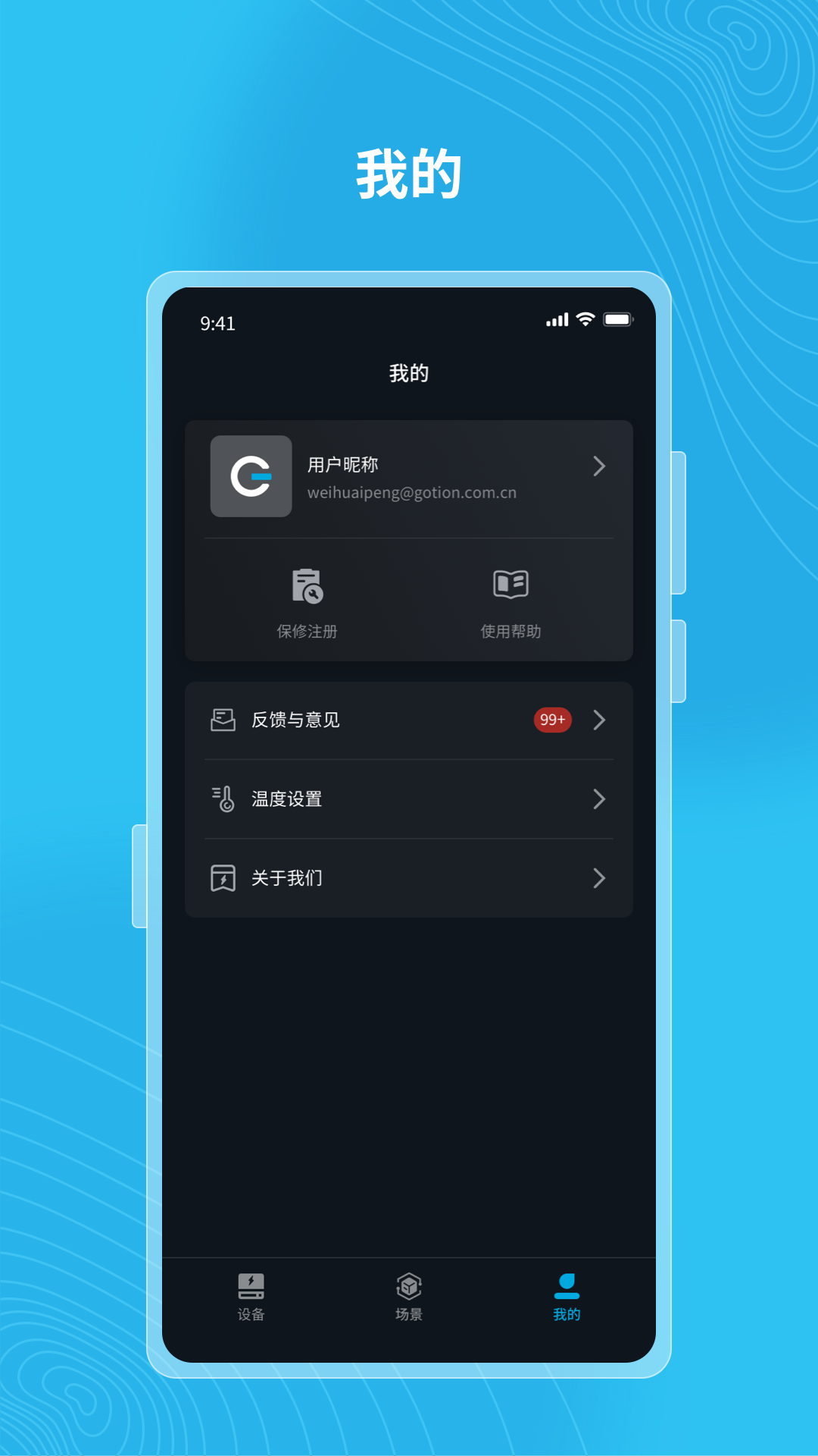 精彩截图-Gendome2026官方新版