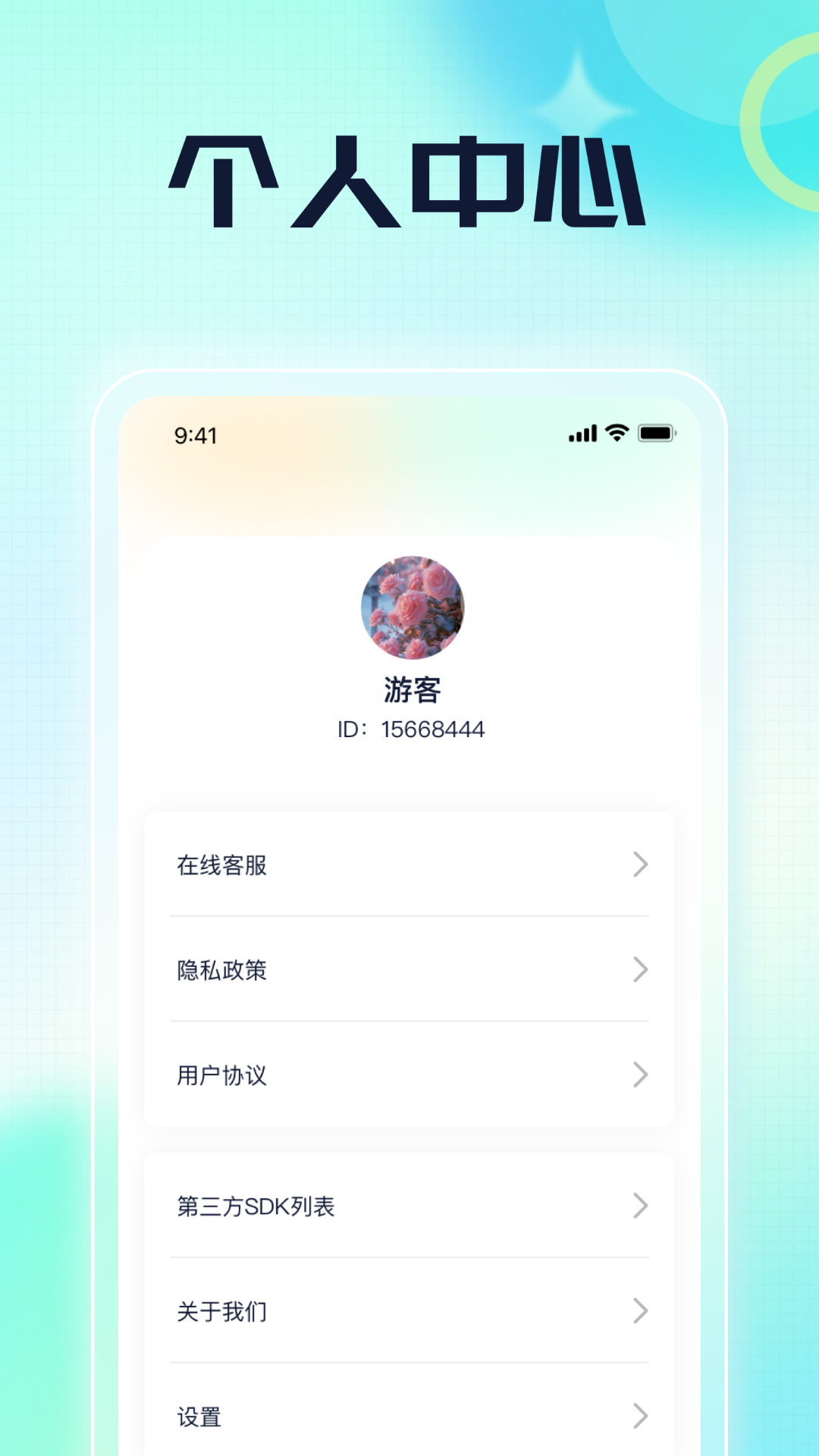 精彩截图-答题有巧2025官方新版