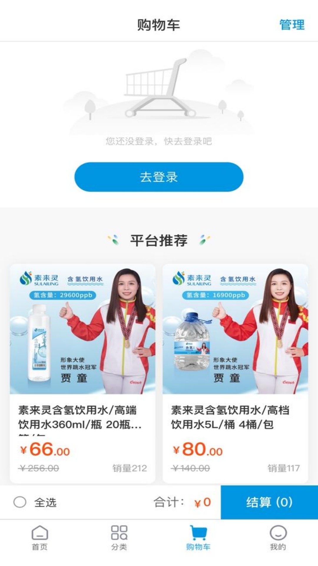 精彩截图-氢水到家2026官方新版