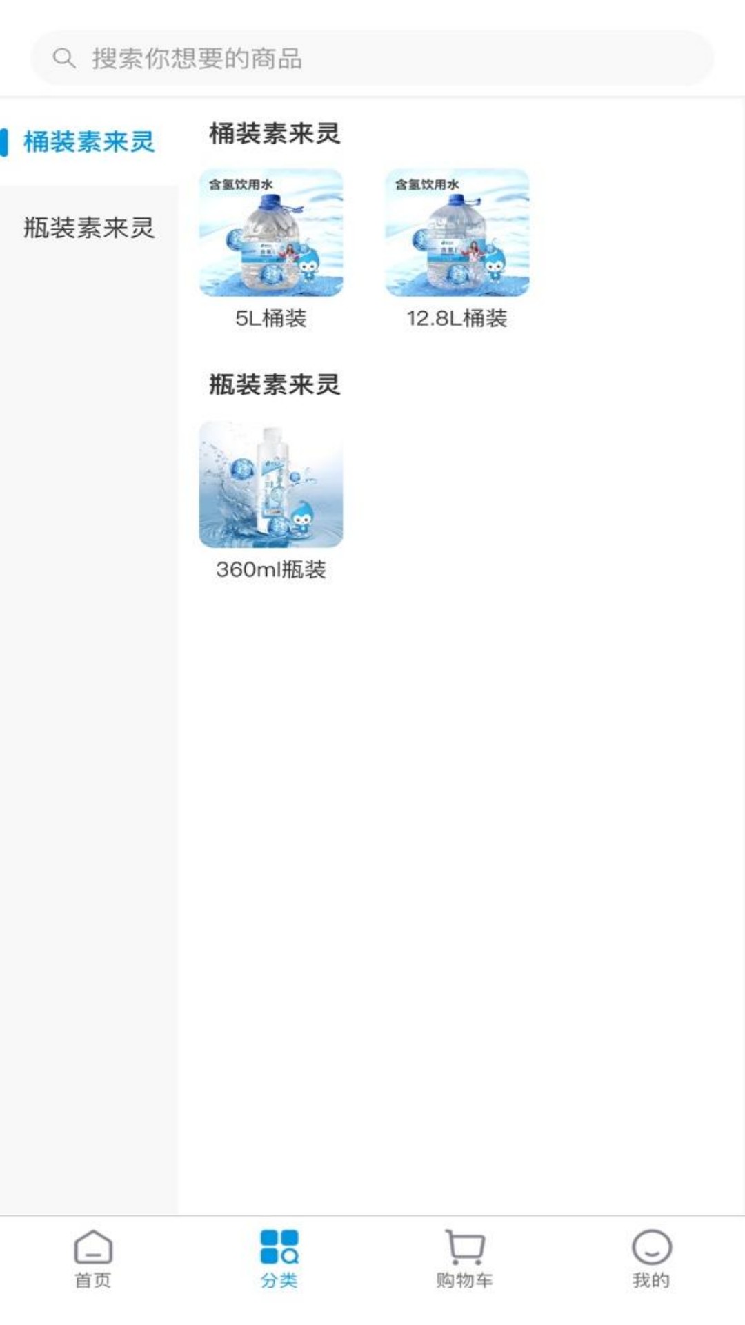 精彩截图-氢水到家2026官方新版