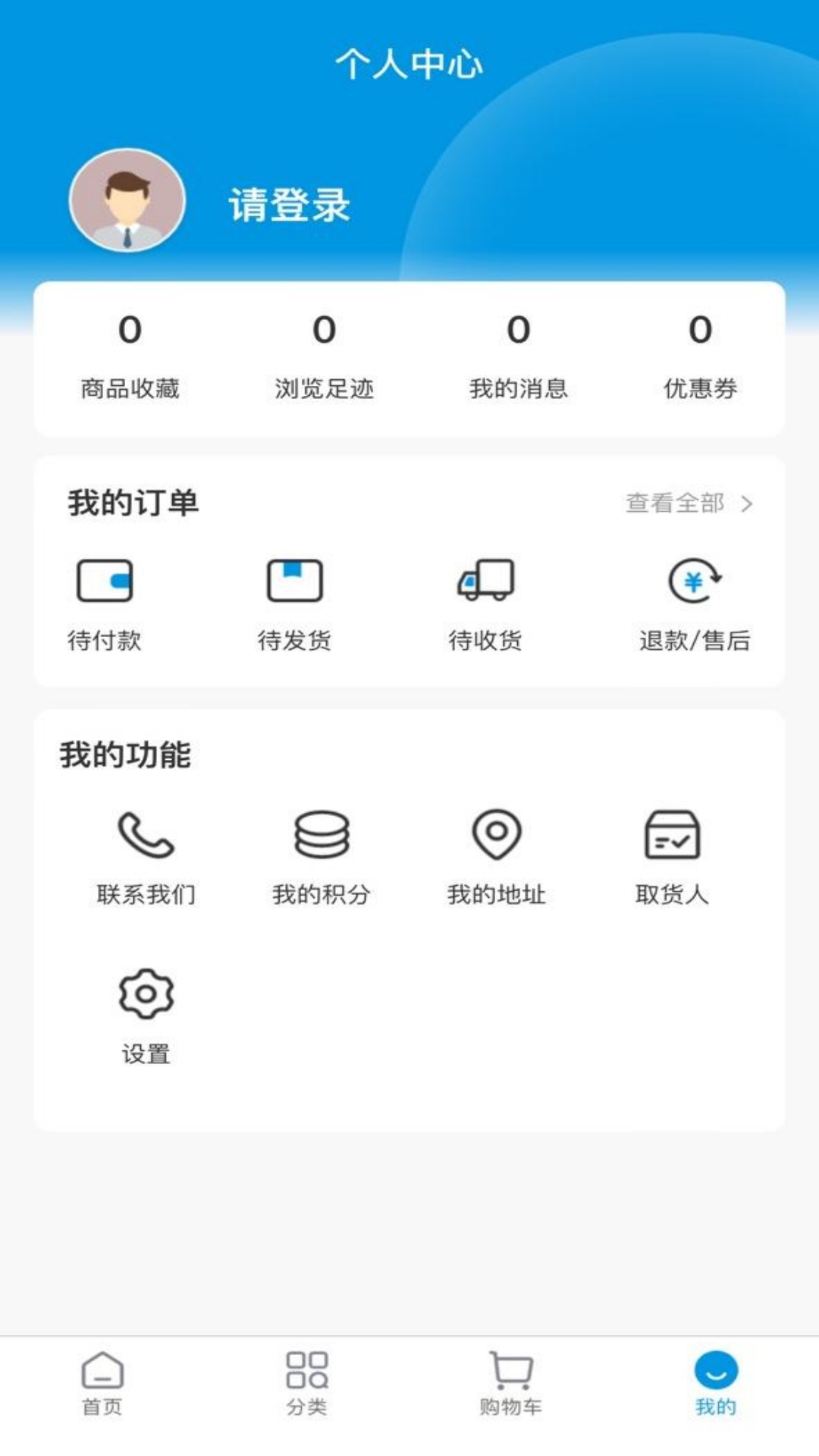 精彩截图-氢水到家2026官方新版