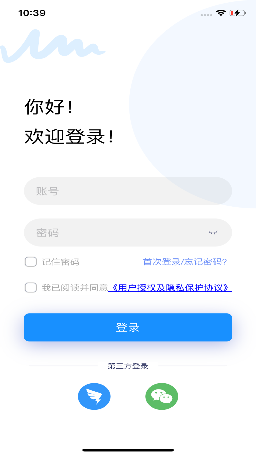 精彩截图-菱菱维保2026官方新版