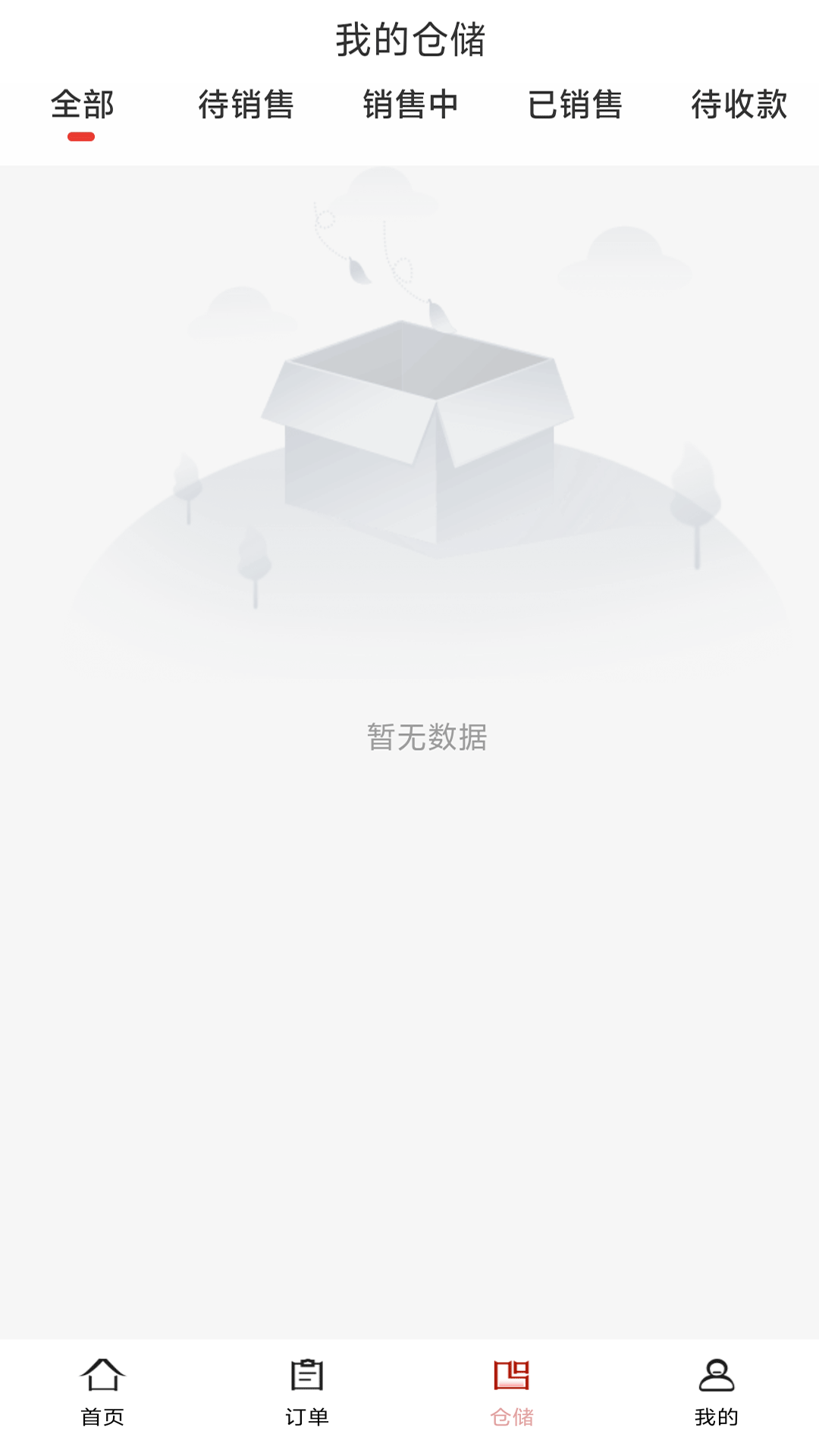 精彩截图-易惠猫2026官方新版