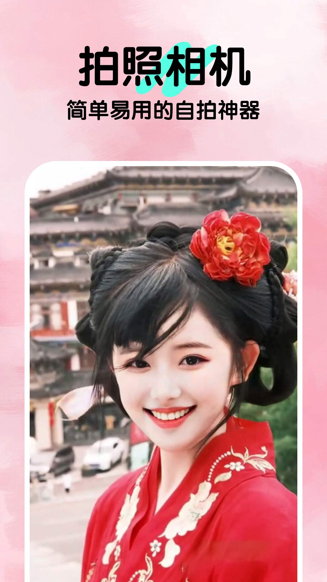精彩截图-漫拍2026官方新版