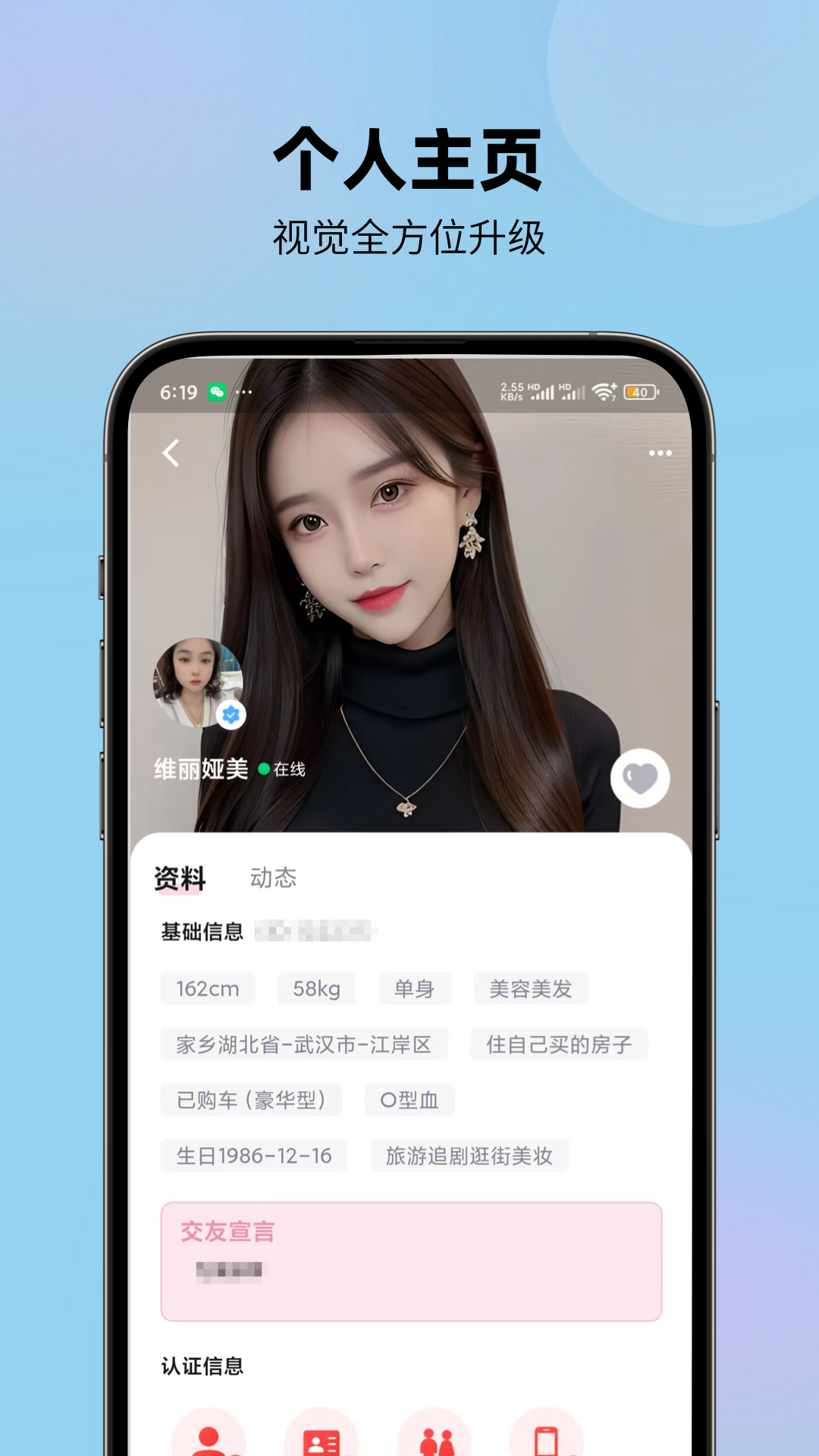 精彩截图-念语2025官方新版