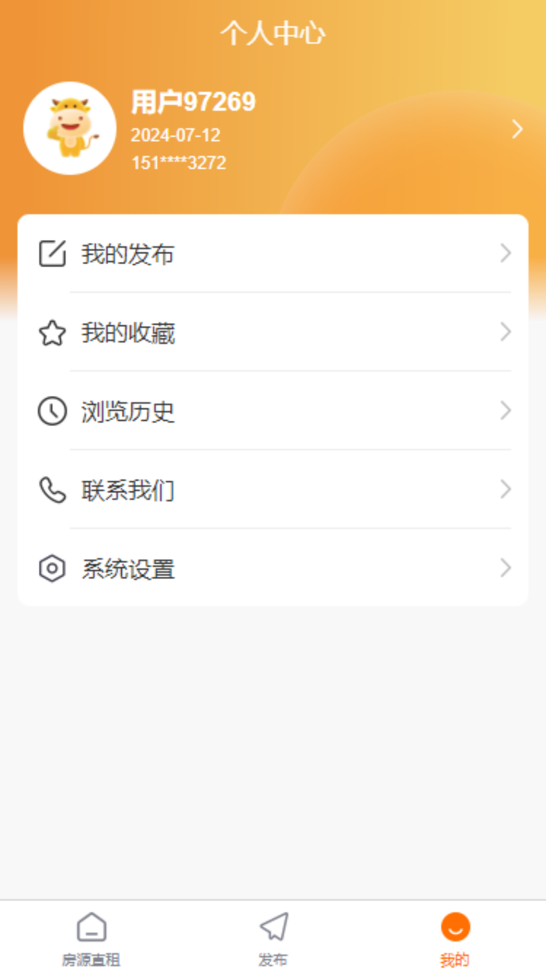 精彩截图-拼住住2026官方新版