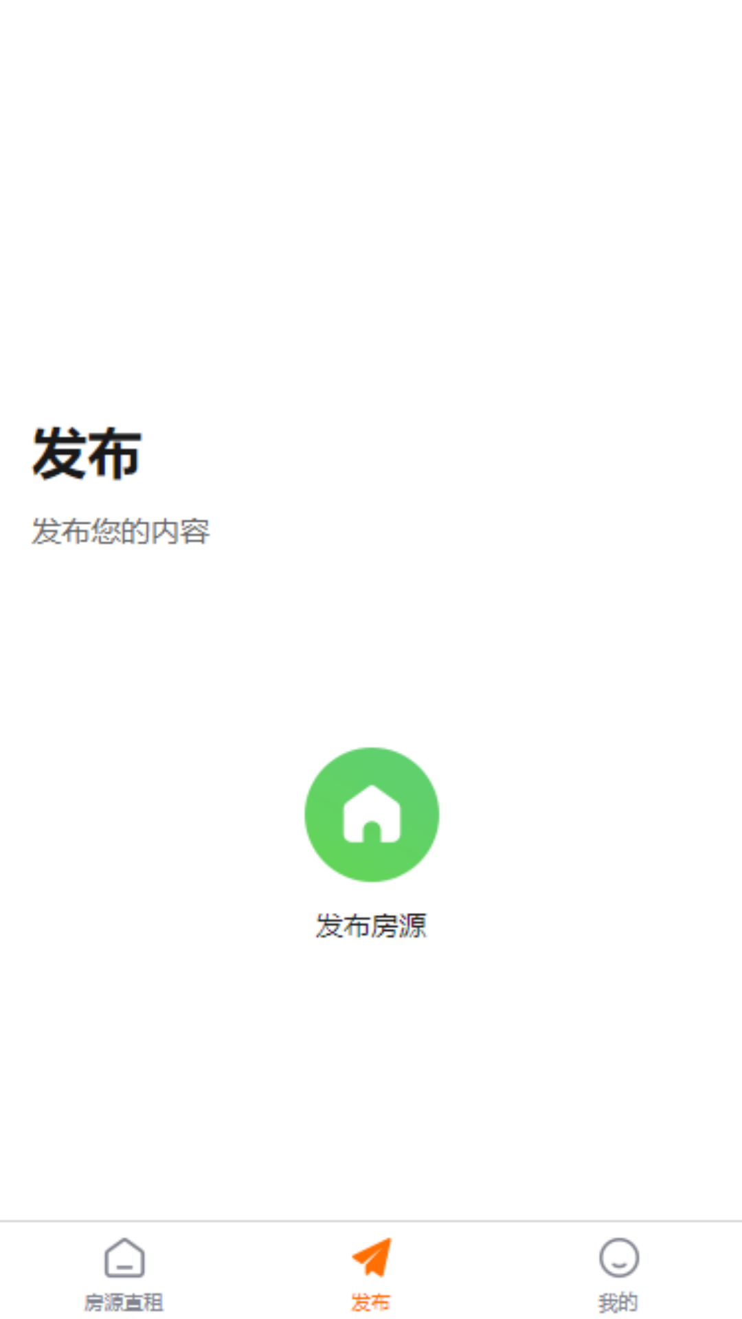精彩截图-拼住住2026官方新版