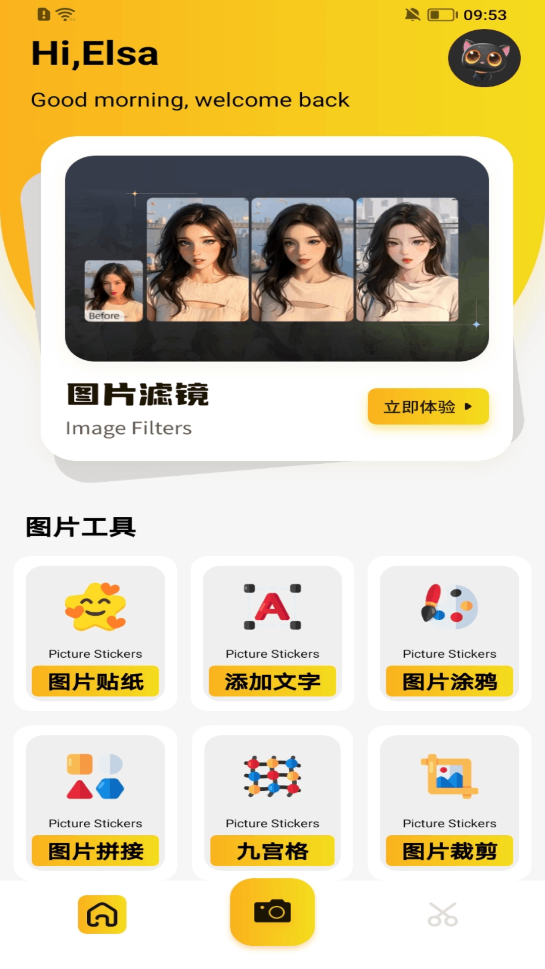 精彩截图-88P2026官方新版