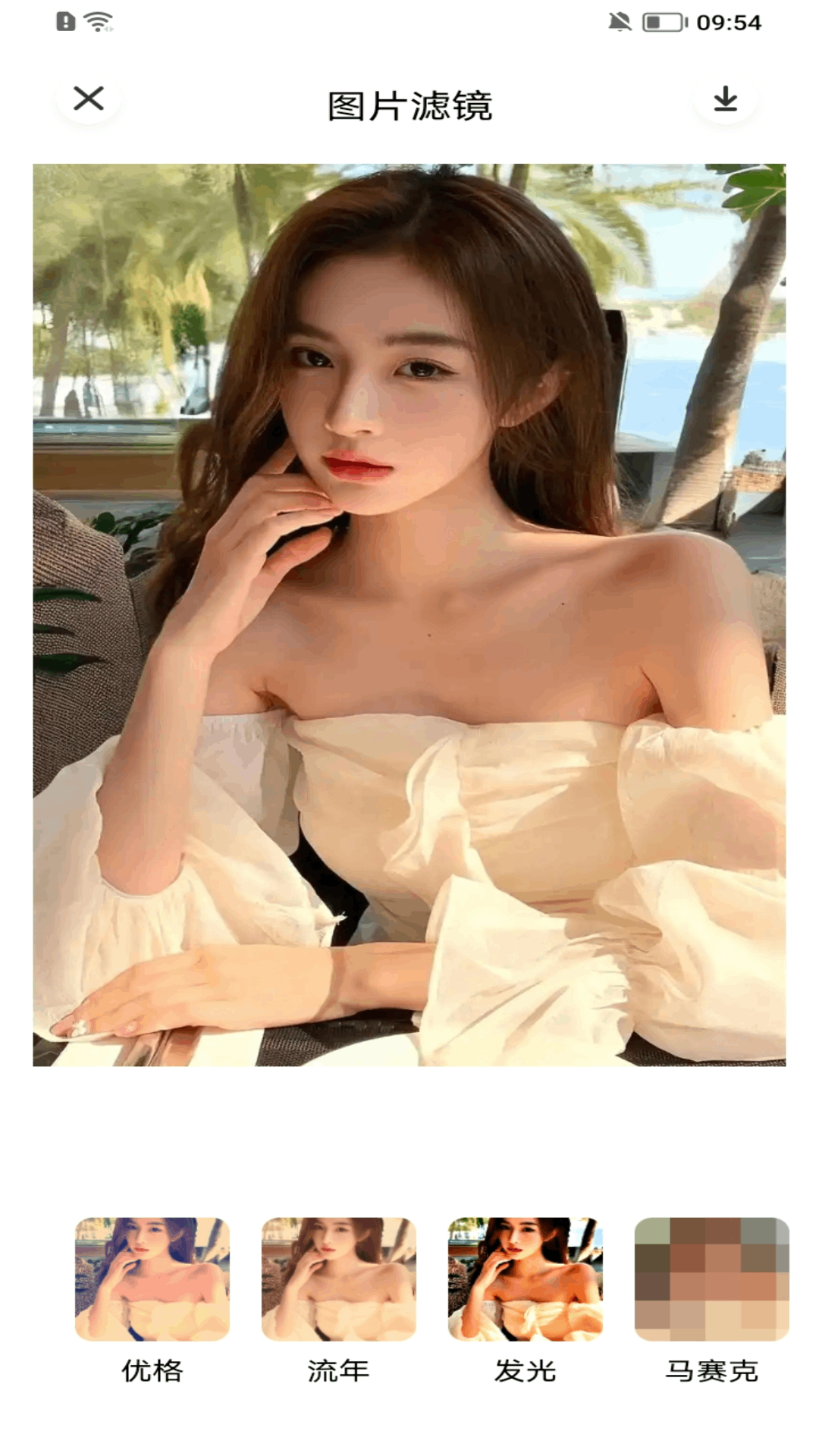 精彩截图-88P2026官方新版